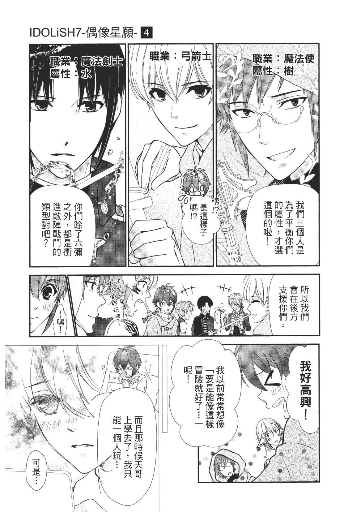第97页