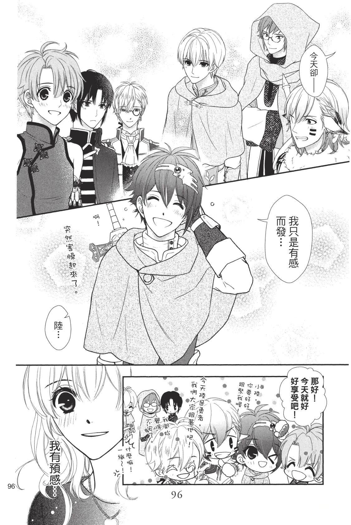 第98页