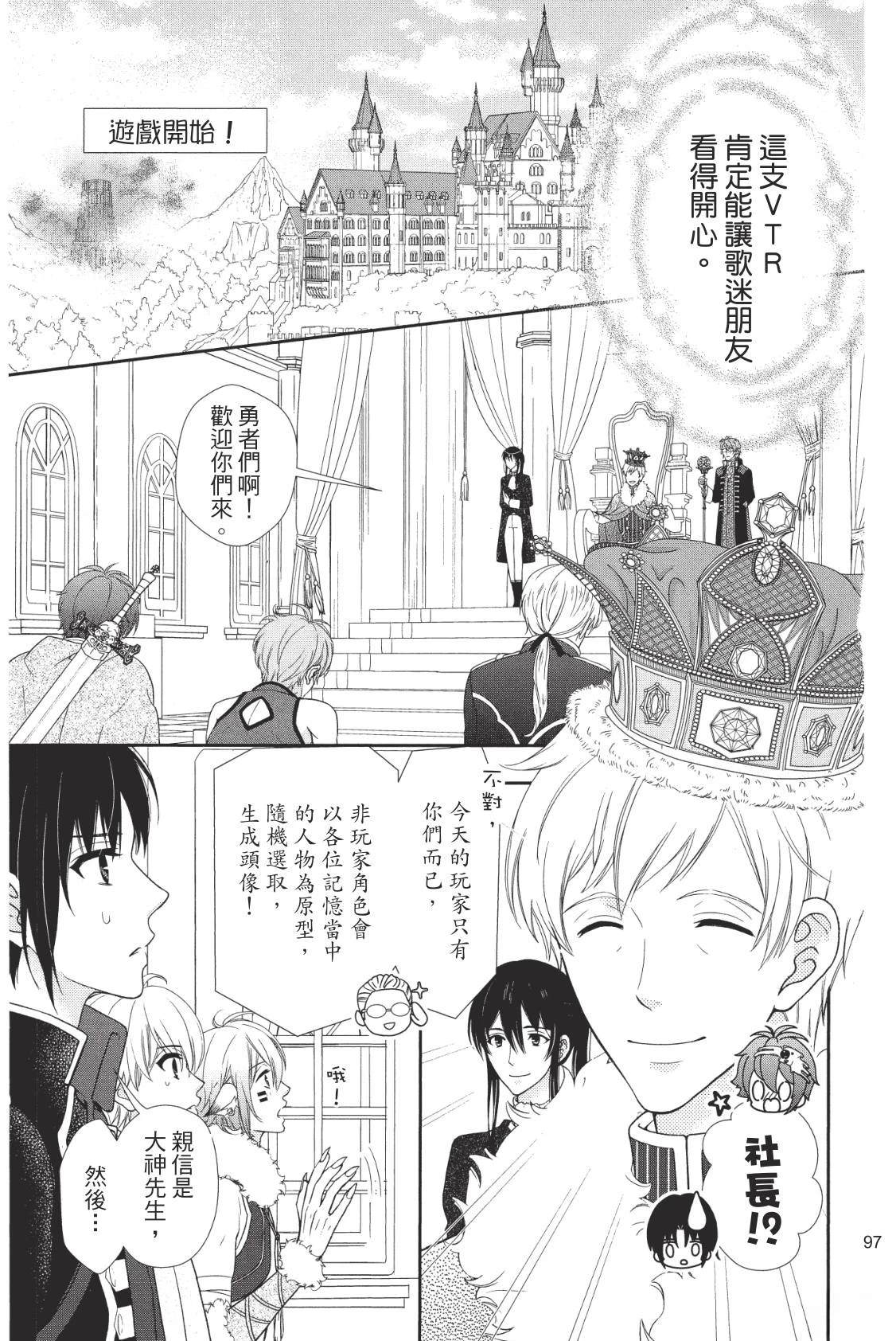 第99页