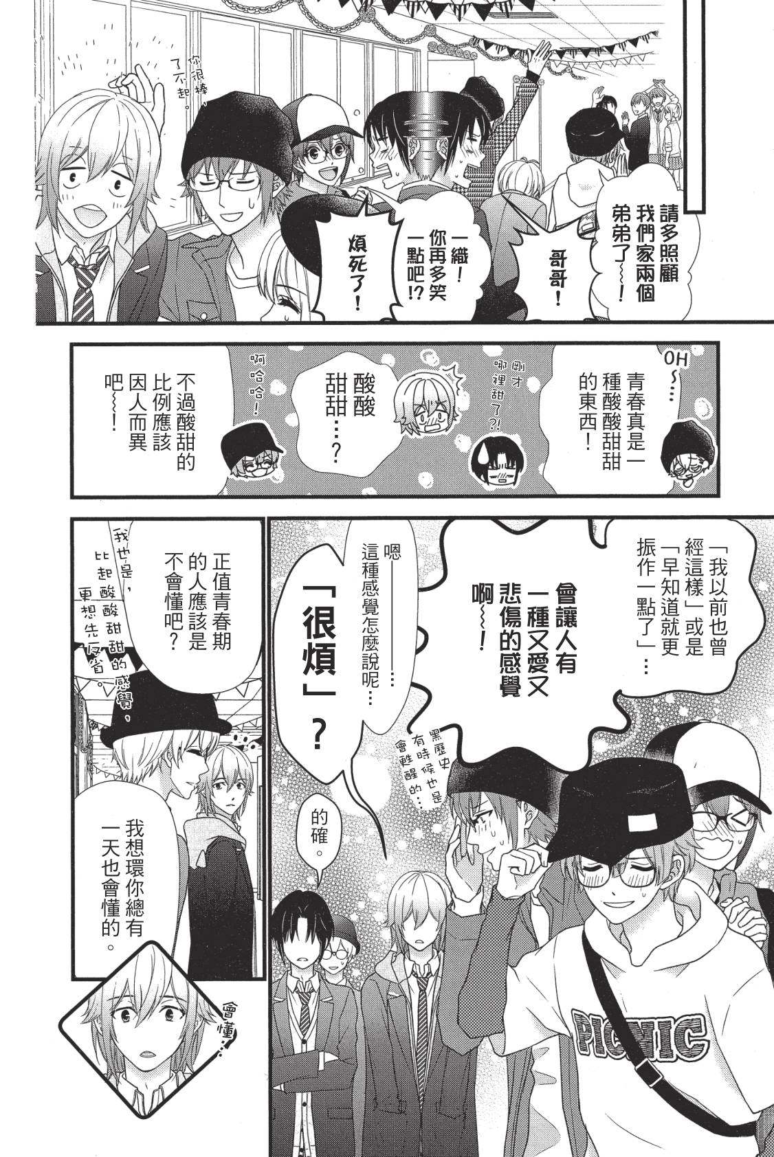 第104页