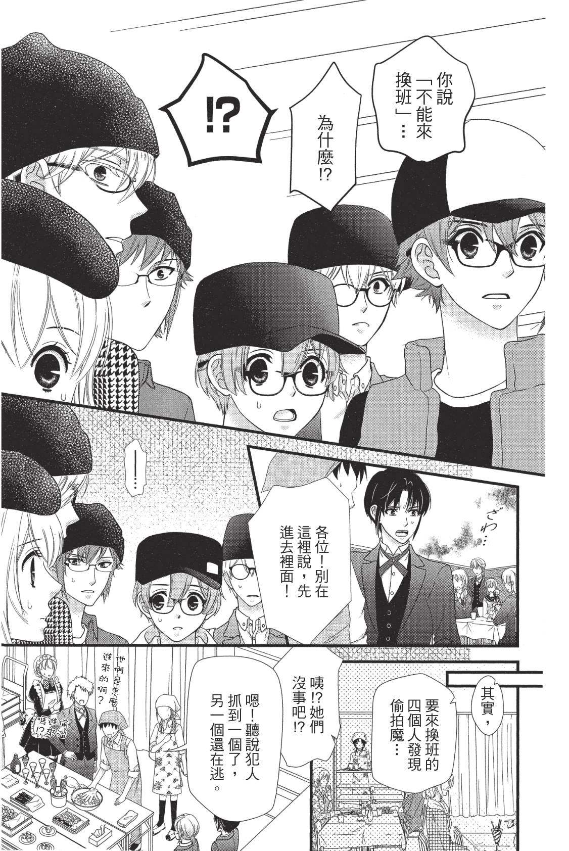 第109页