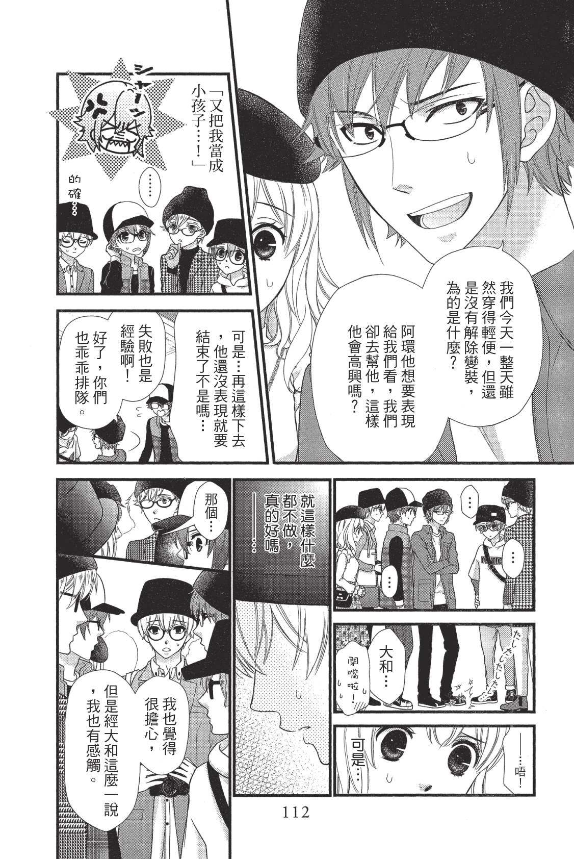 第114页