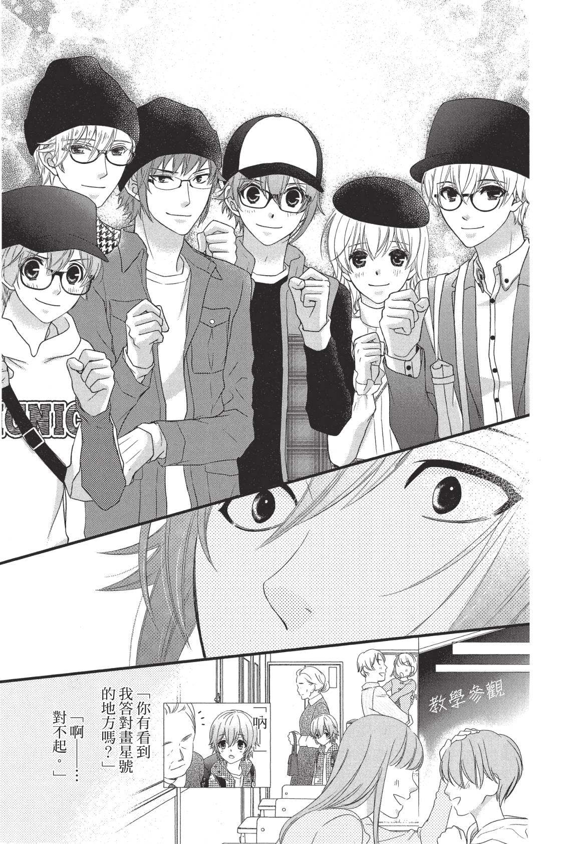 第117页