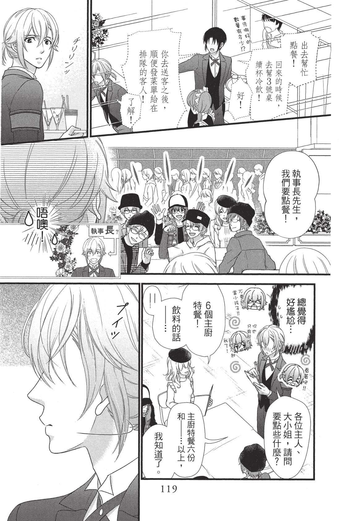 第121页