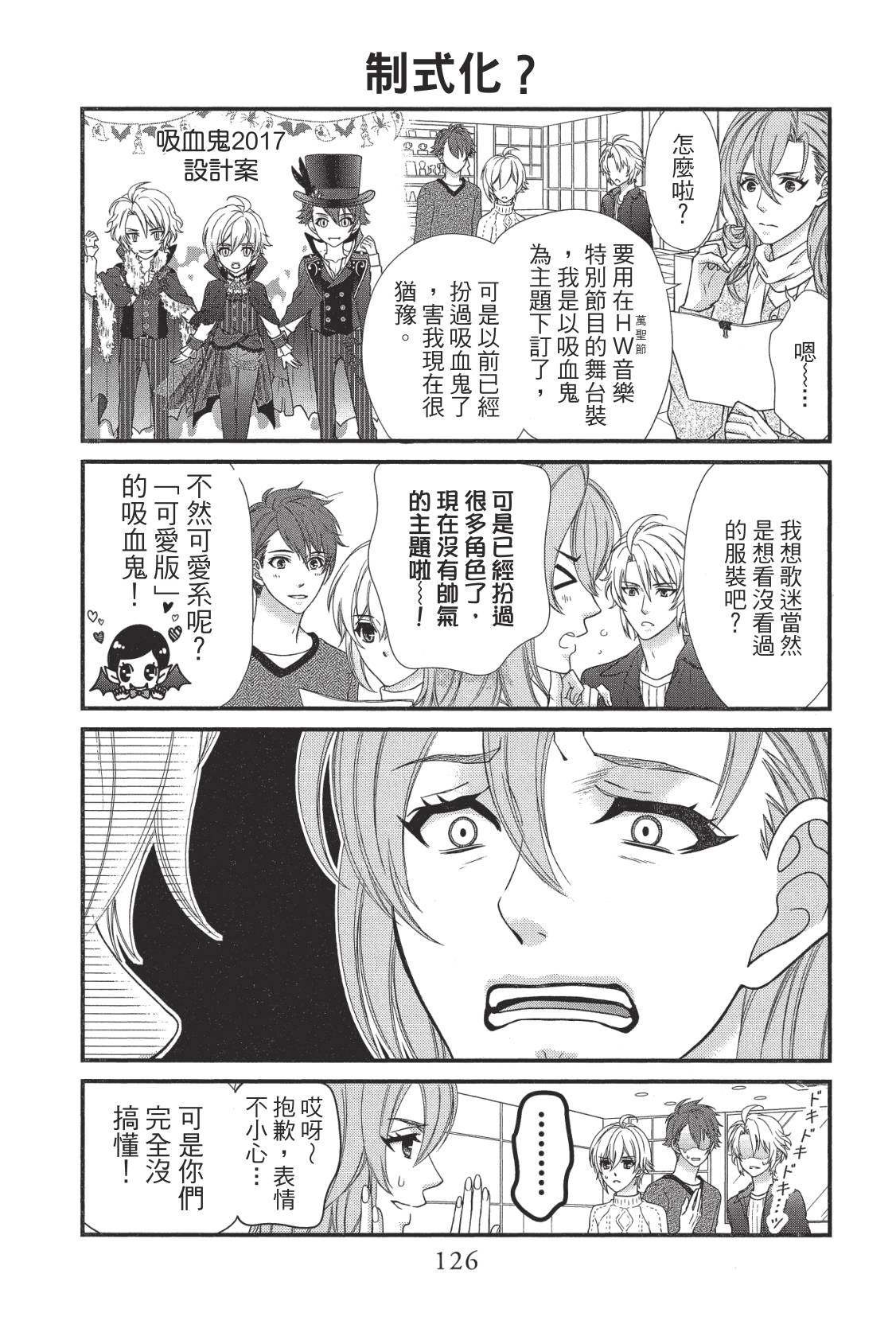 第128页