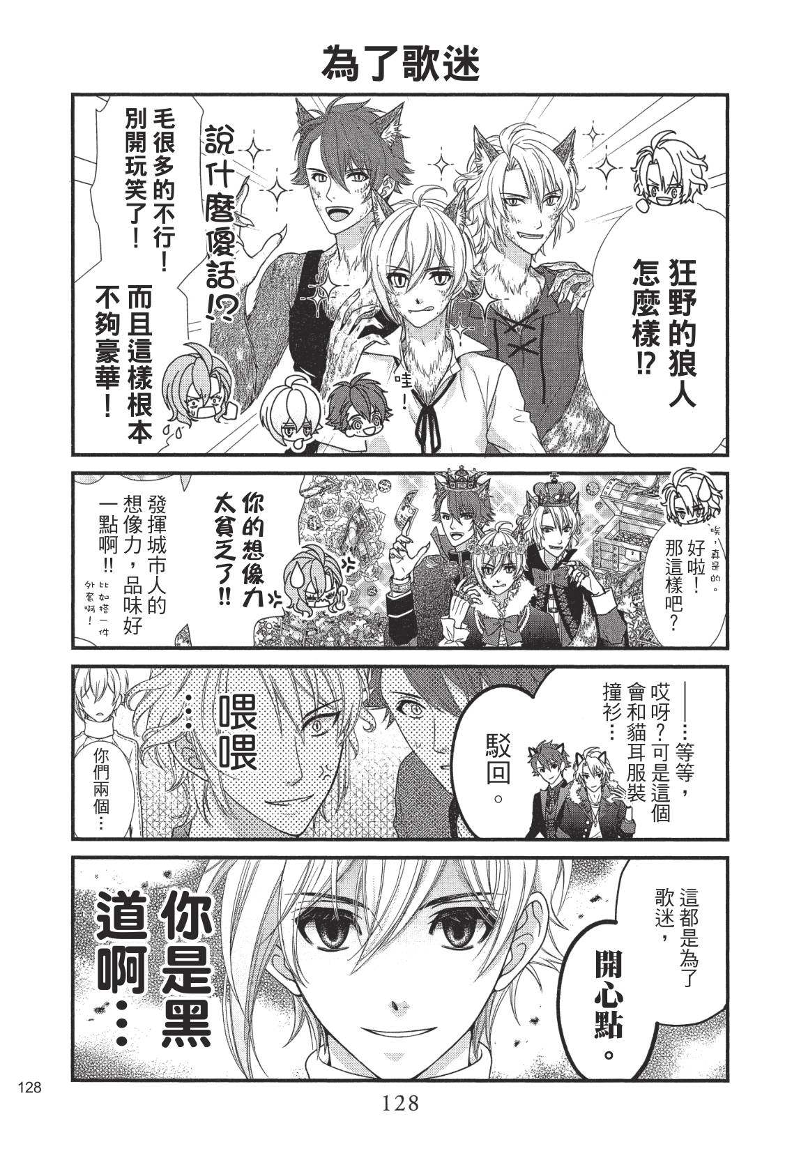 第130页