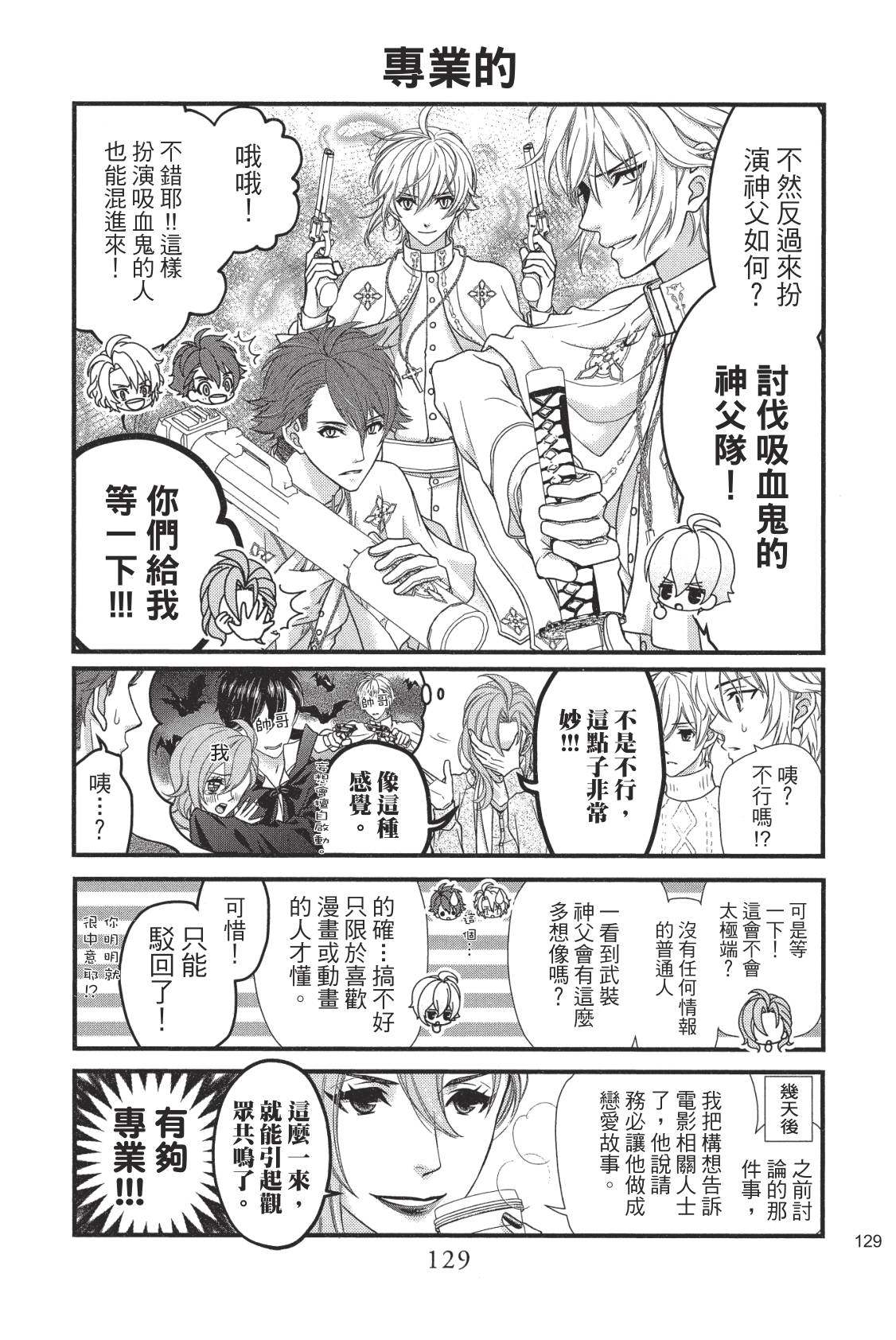 第131页