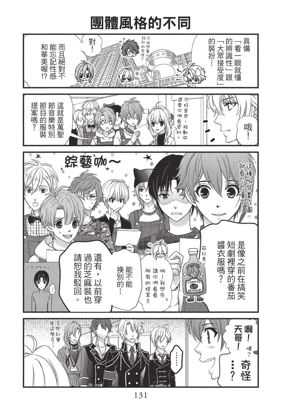 第133页