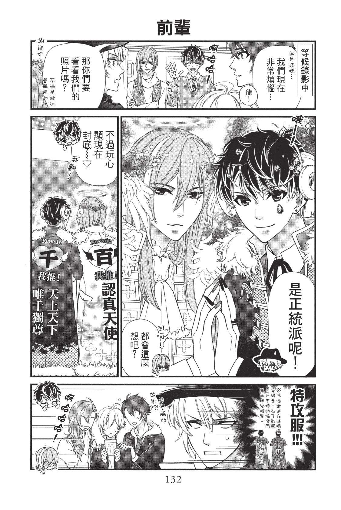 第134页