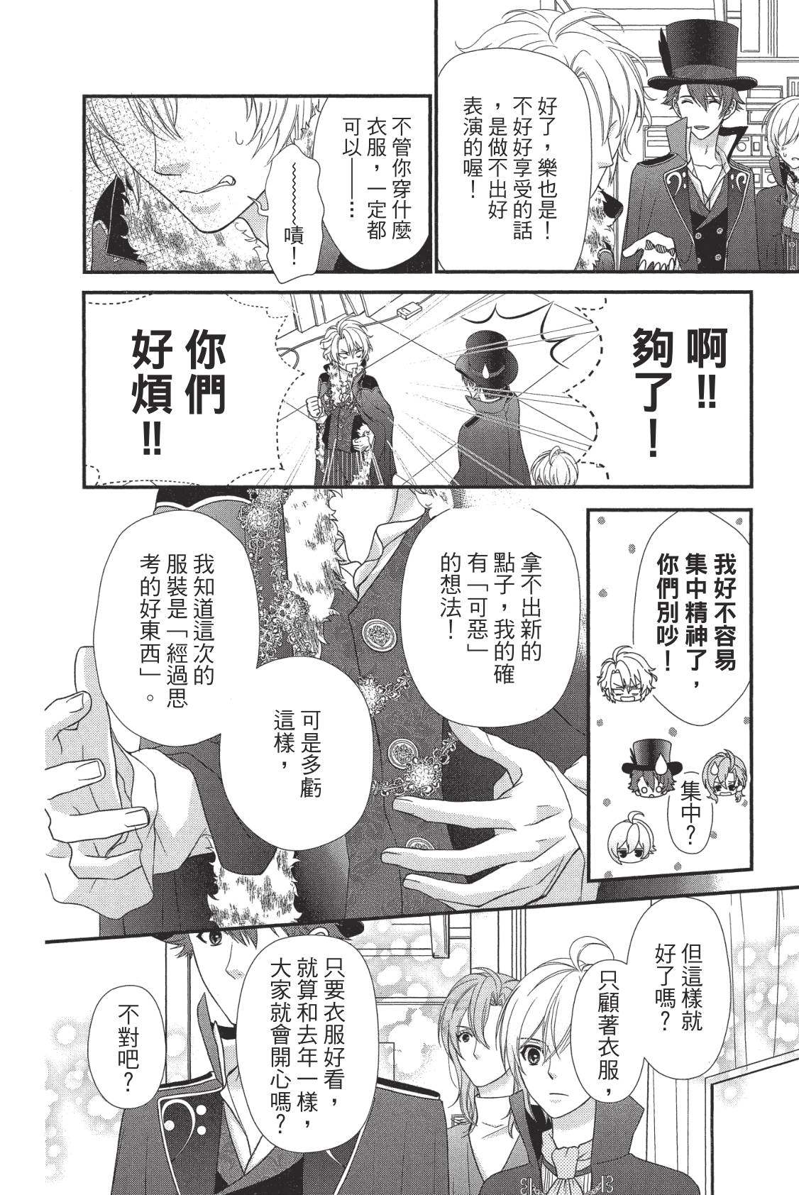 第138页