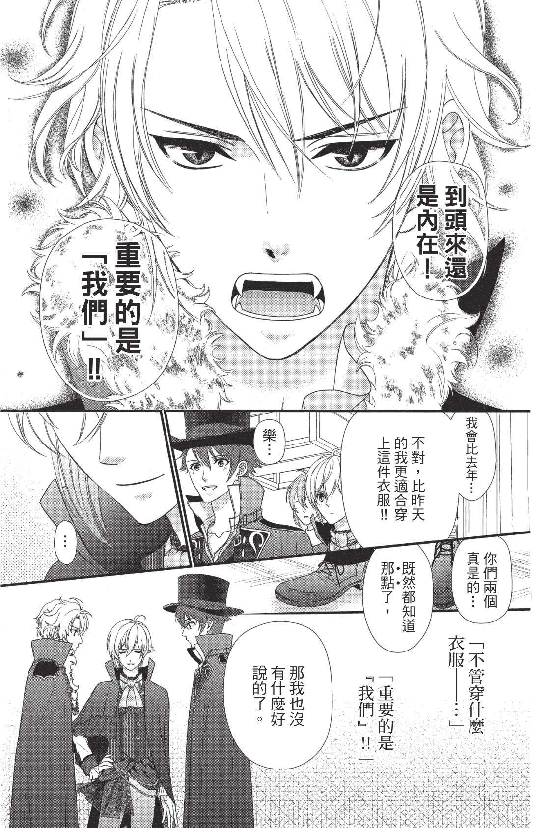 第139页