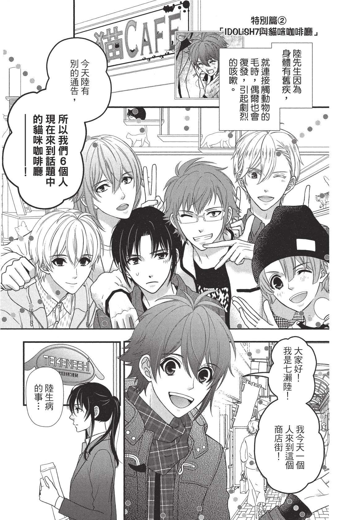 第143页