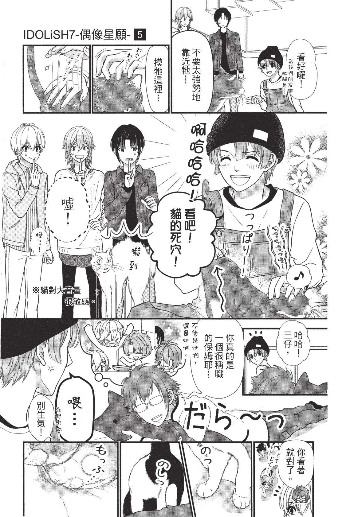 第145页