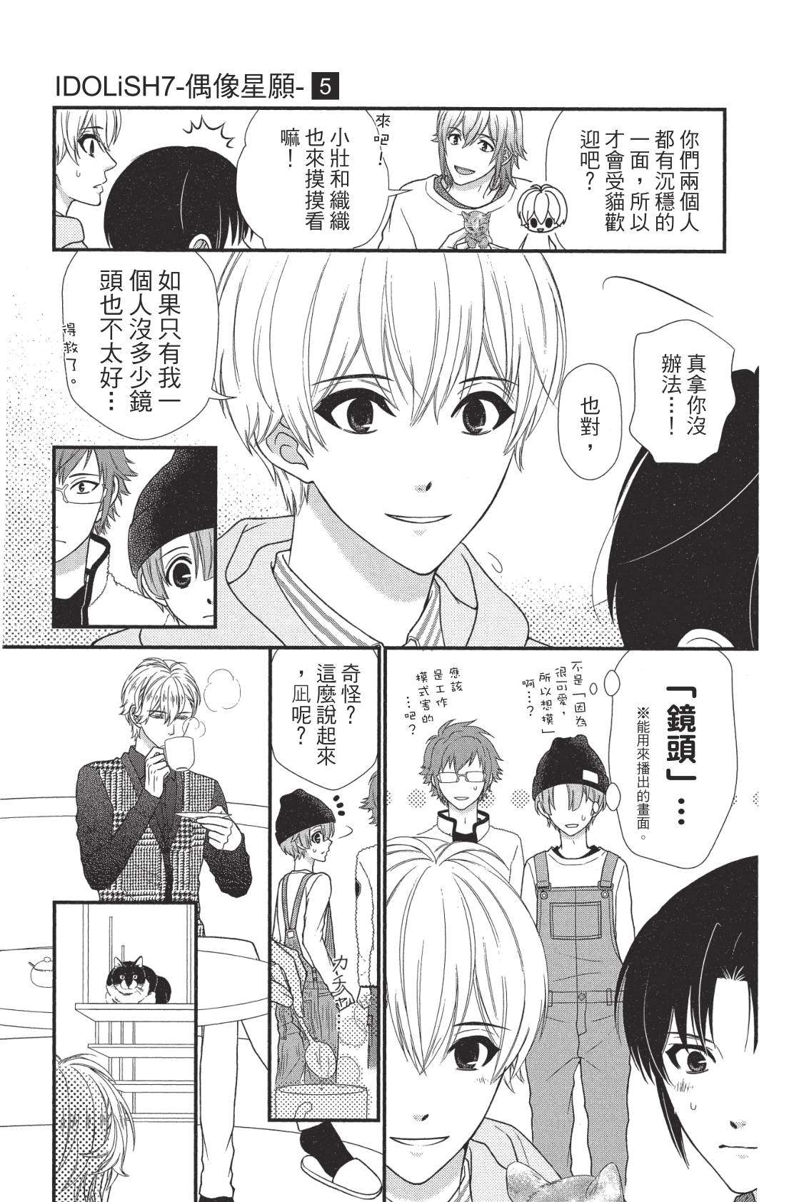 第147页