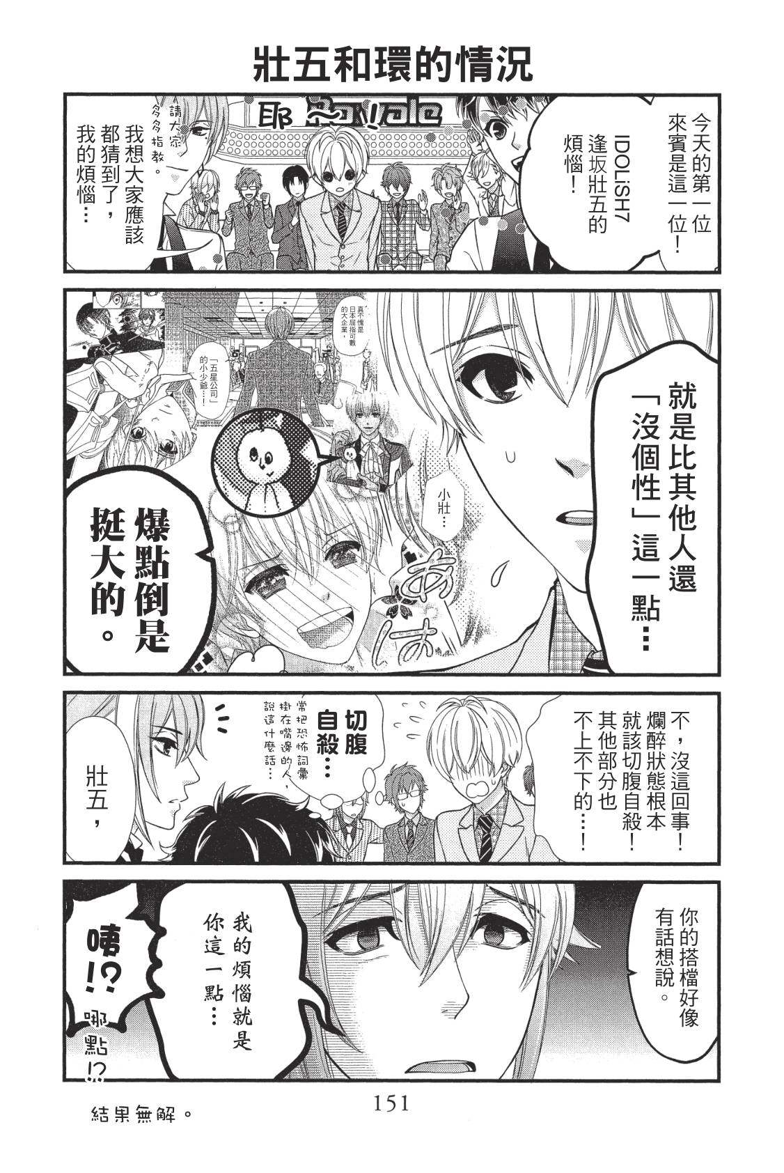 第153页