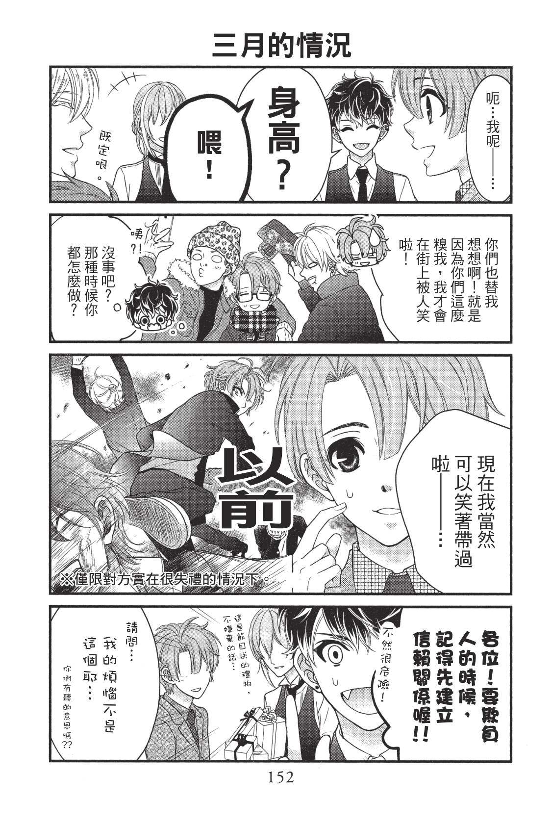 第154页