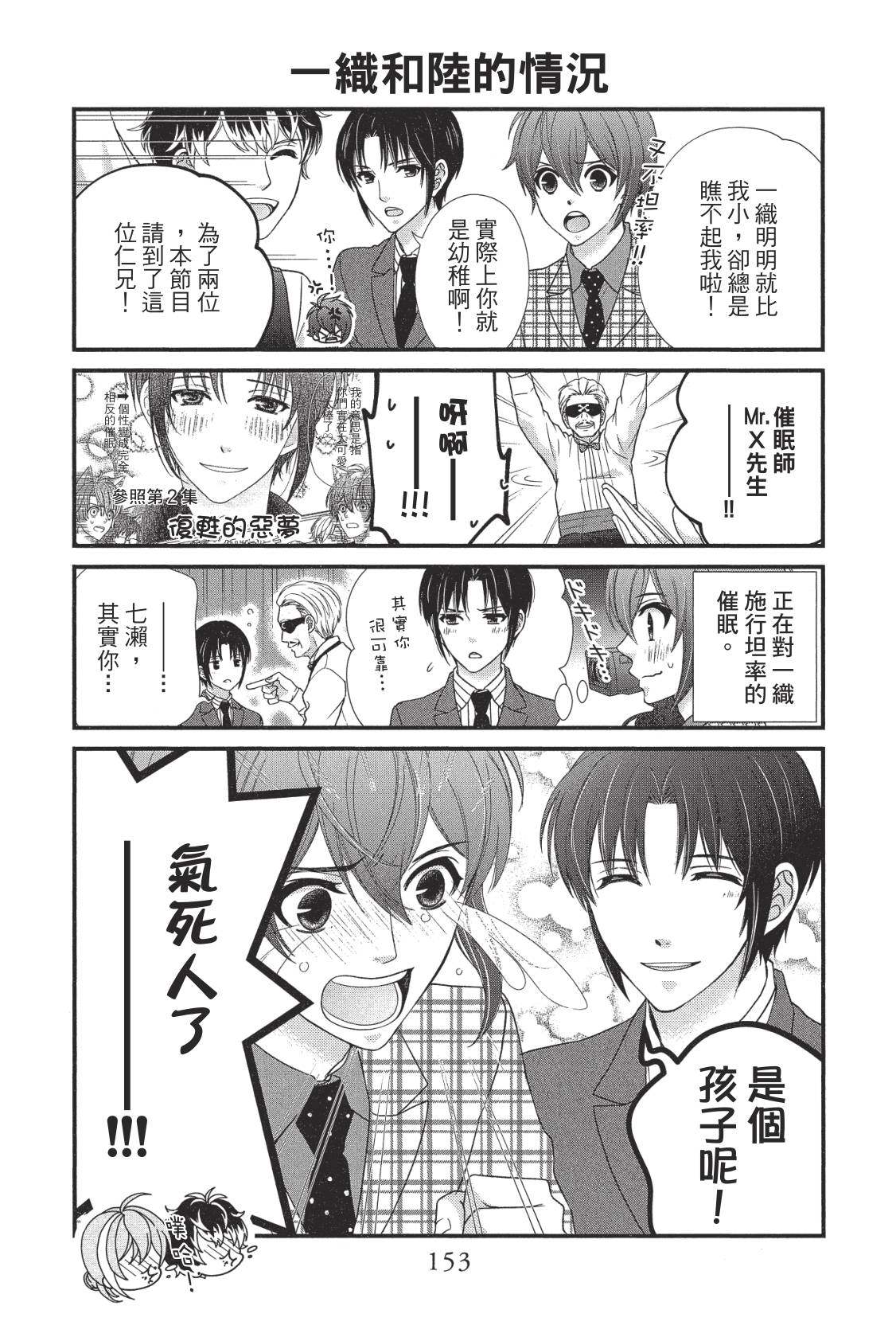 第155页