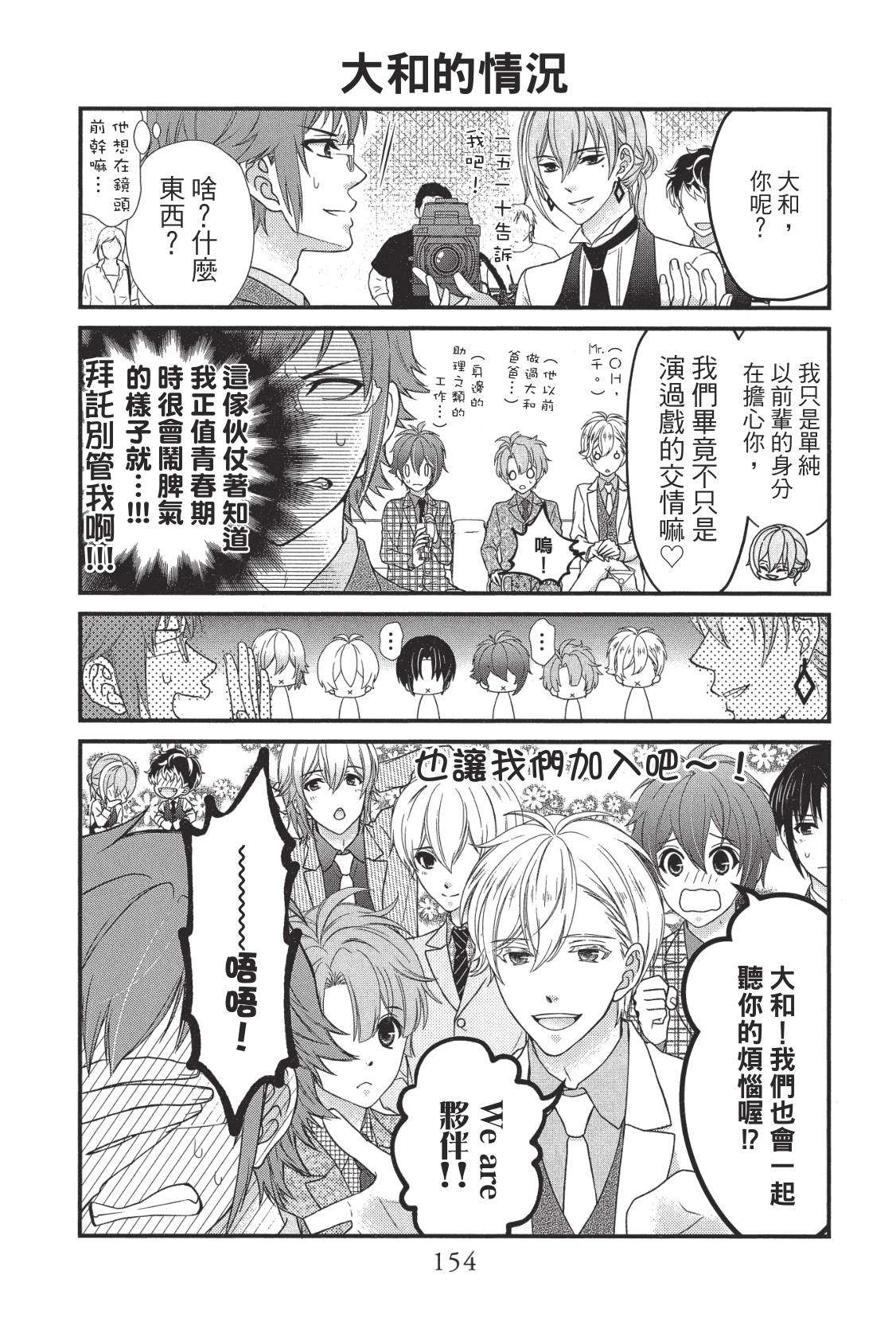 第156页