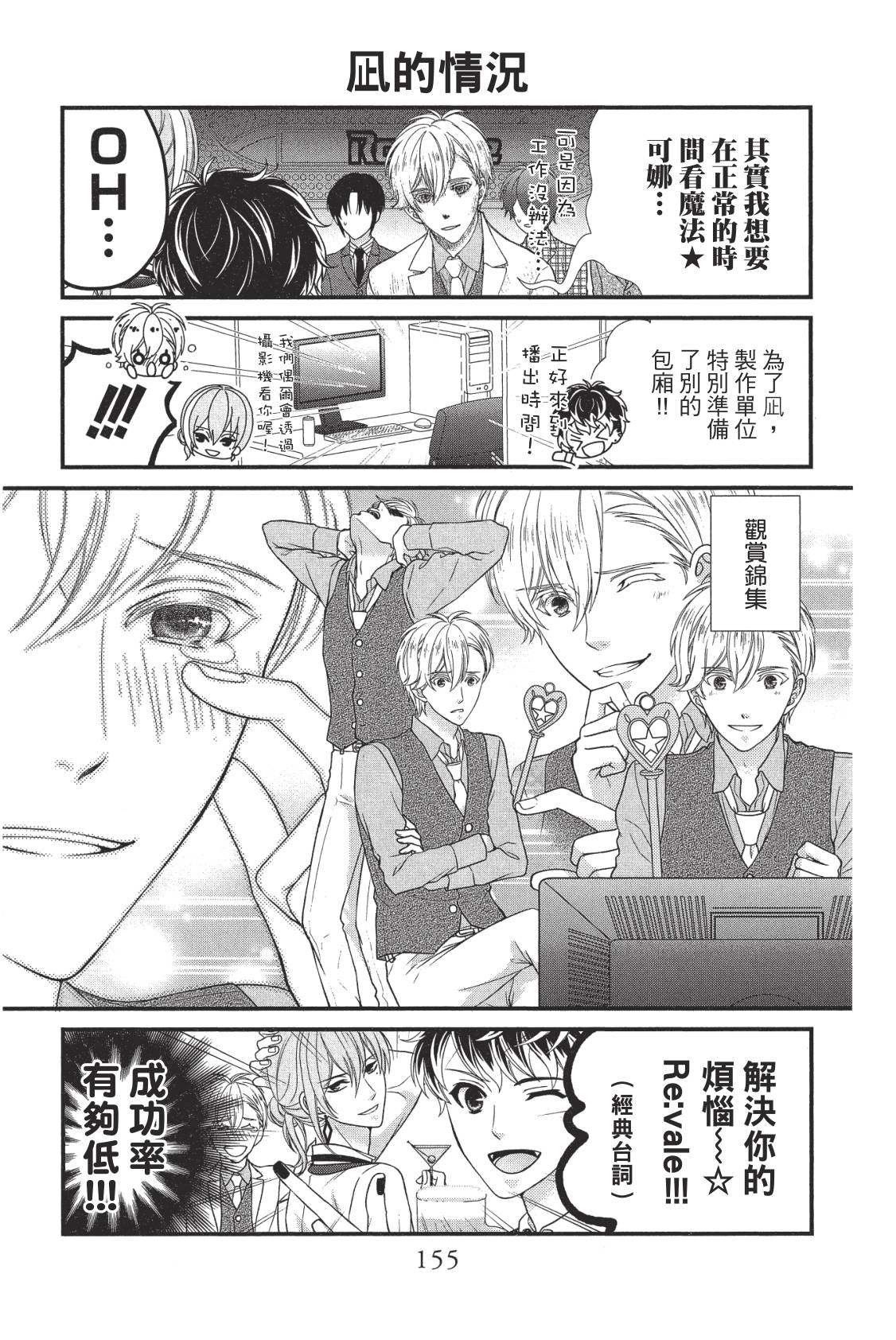 第157页