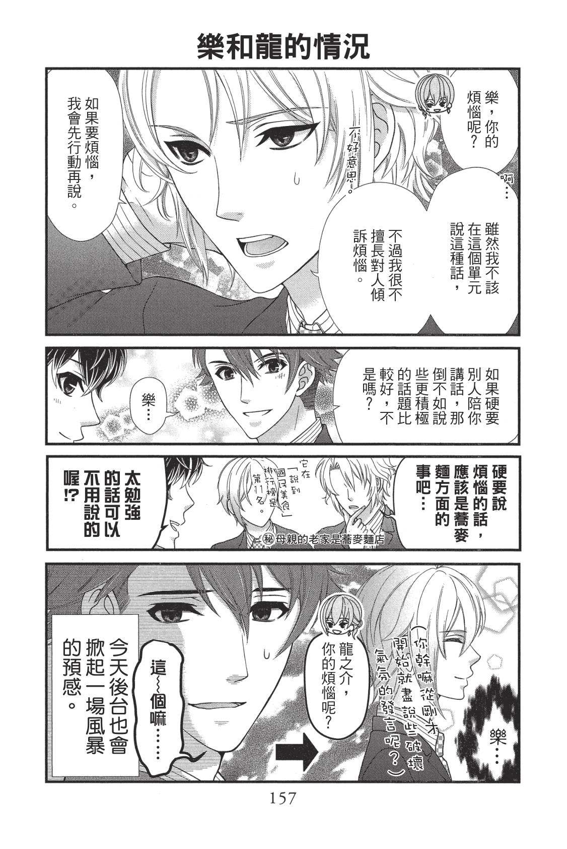 第159页