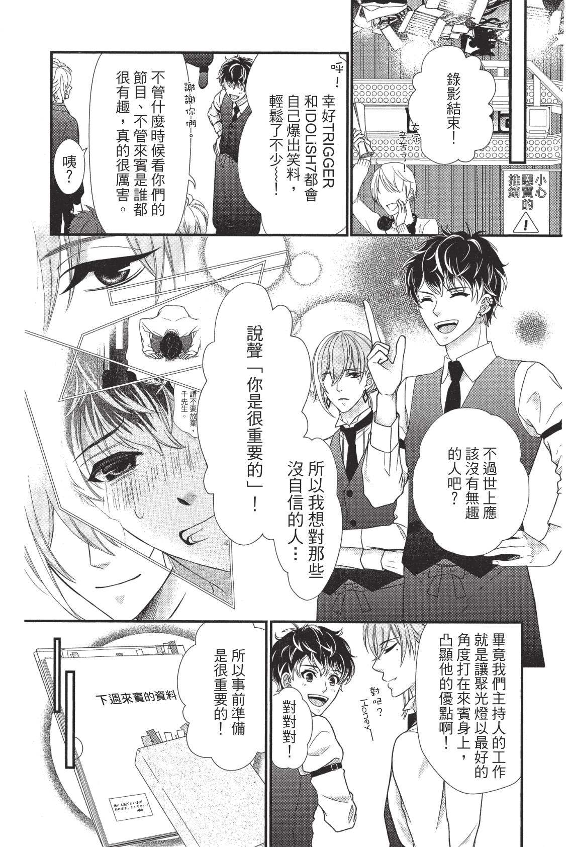 第160页