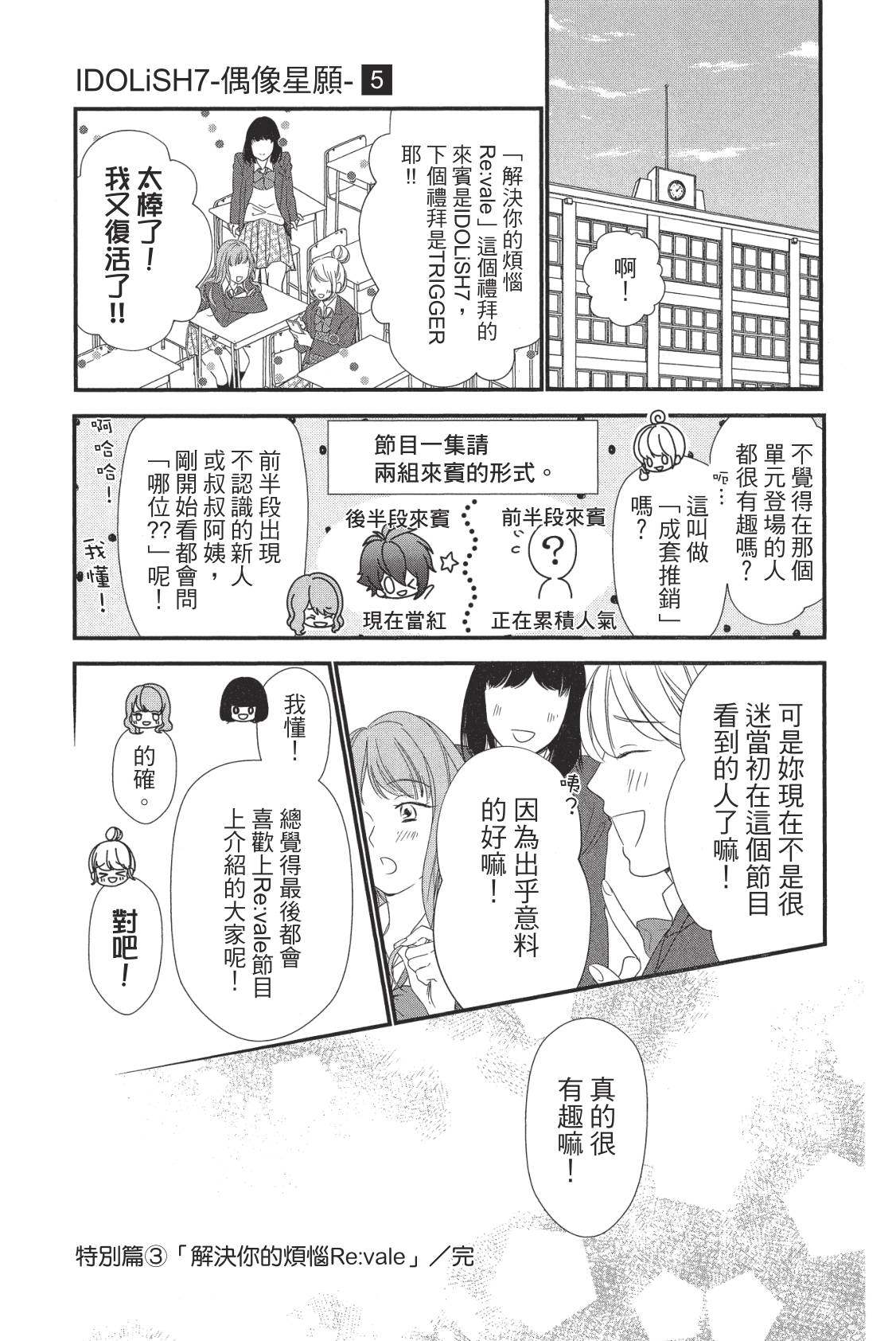 第161页