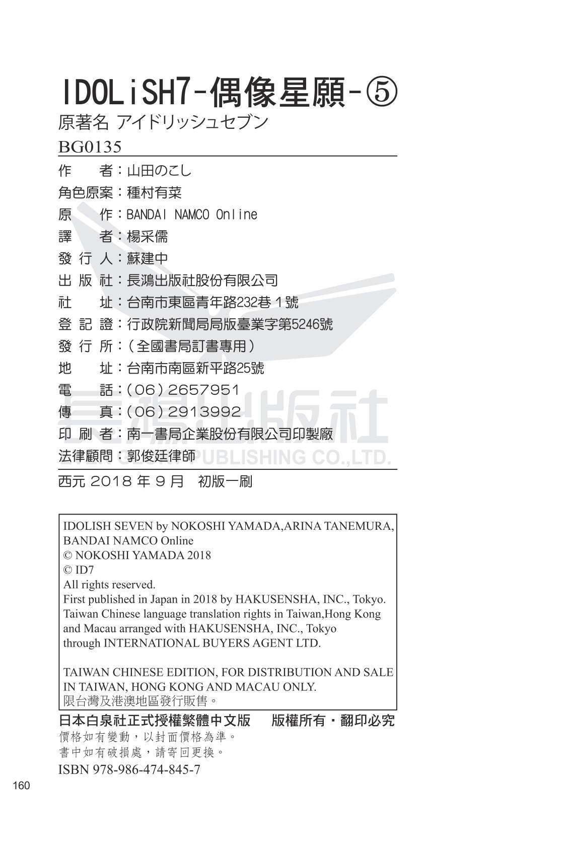 第162页