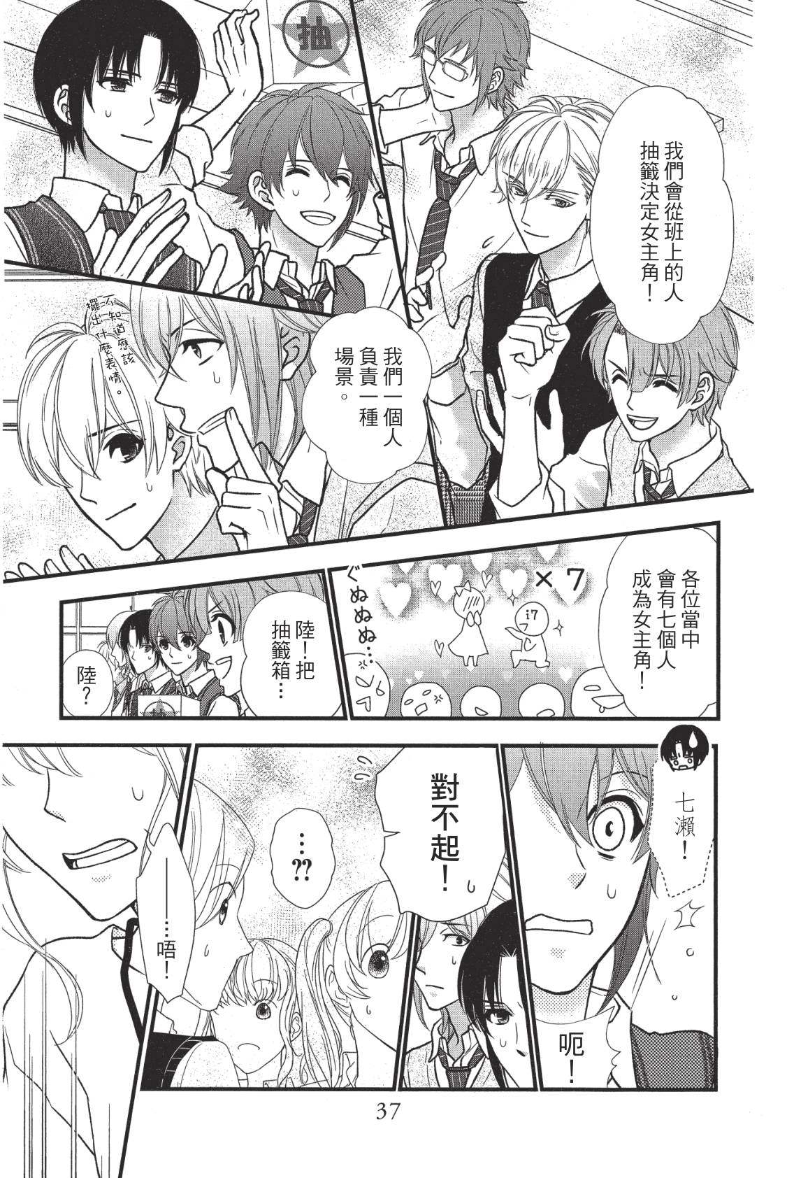 第39页