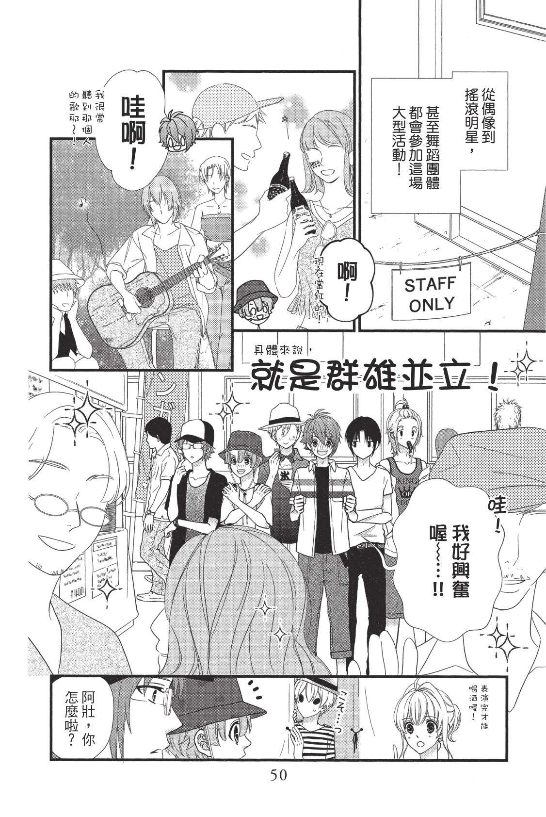 第52页