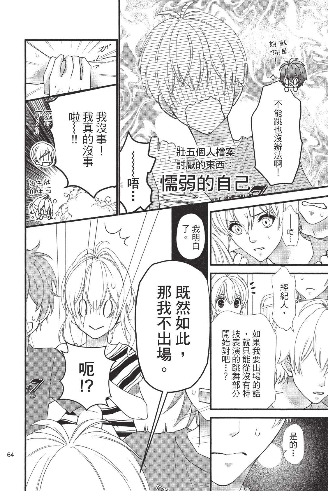 第66页
