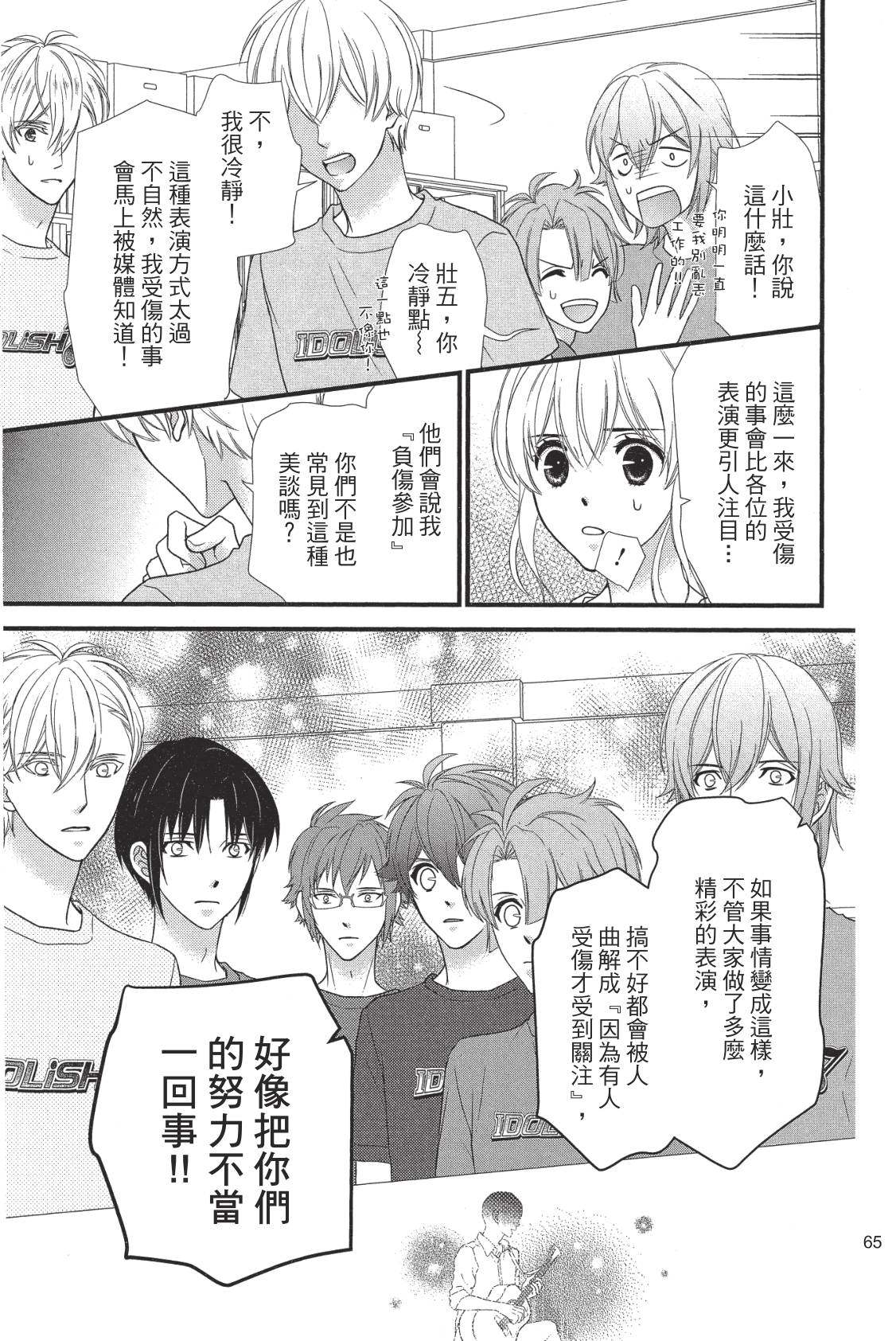 第67页