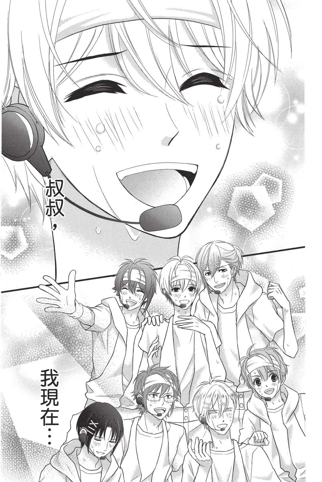 第79页