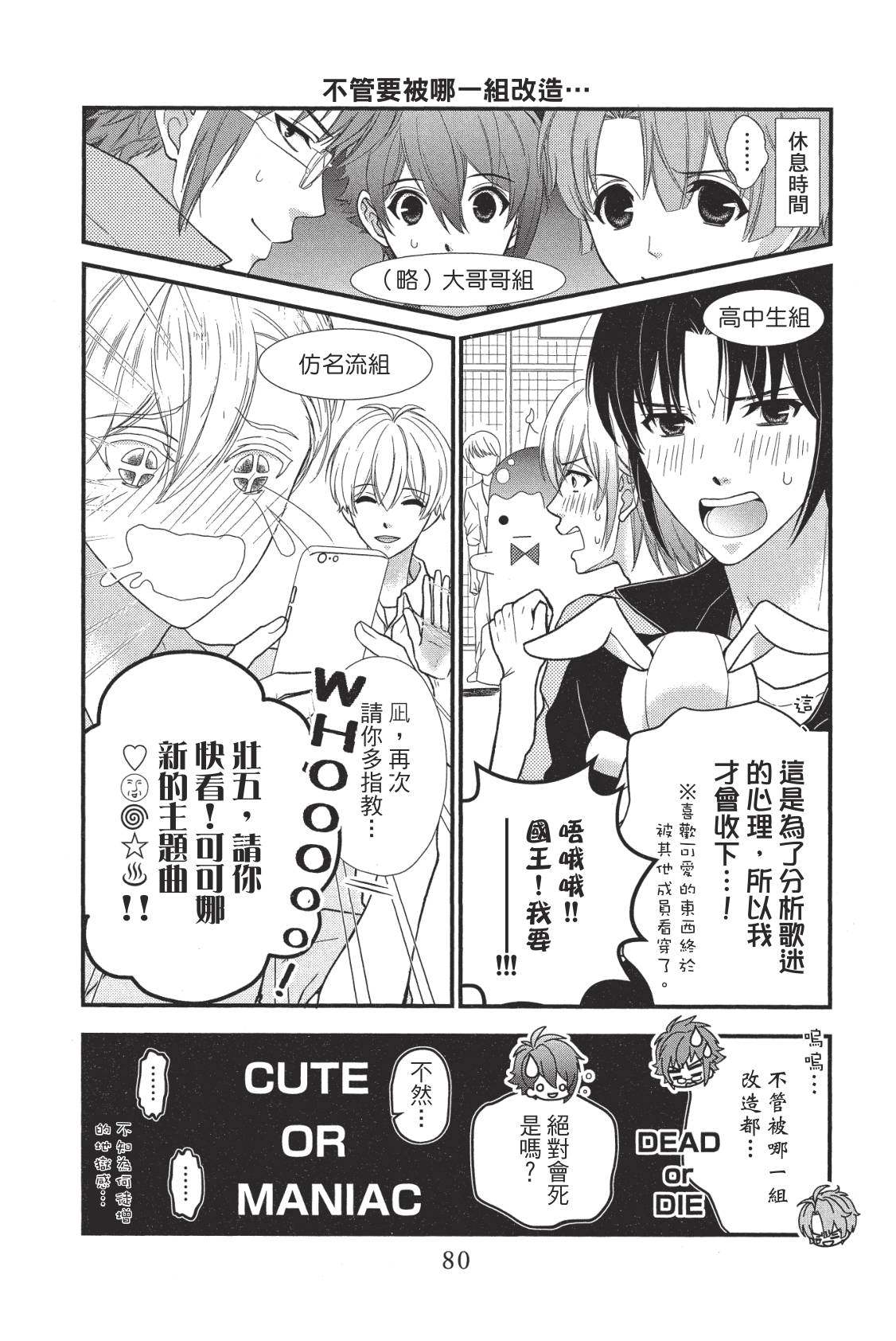 第82页