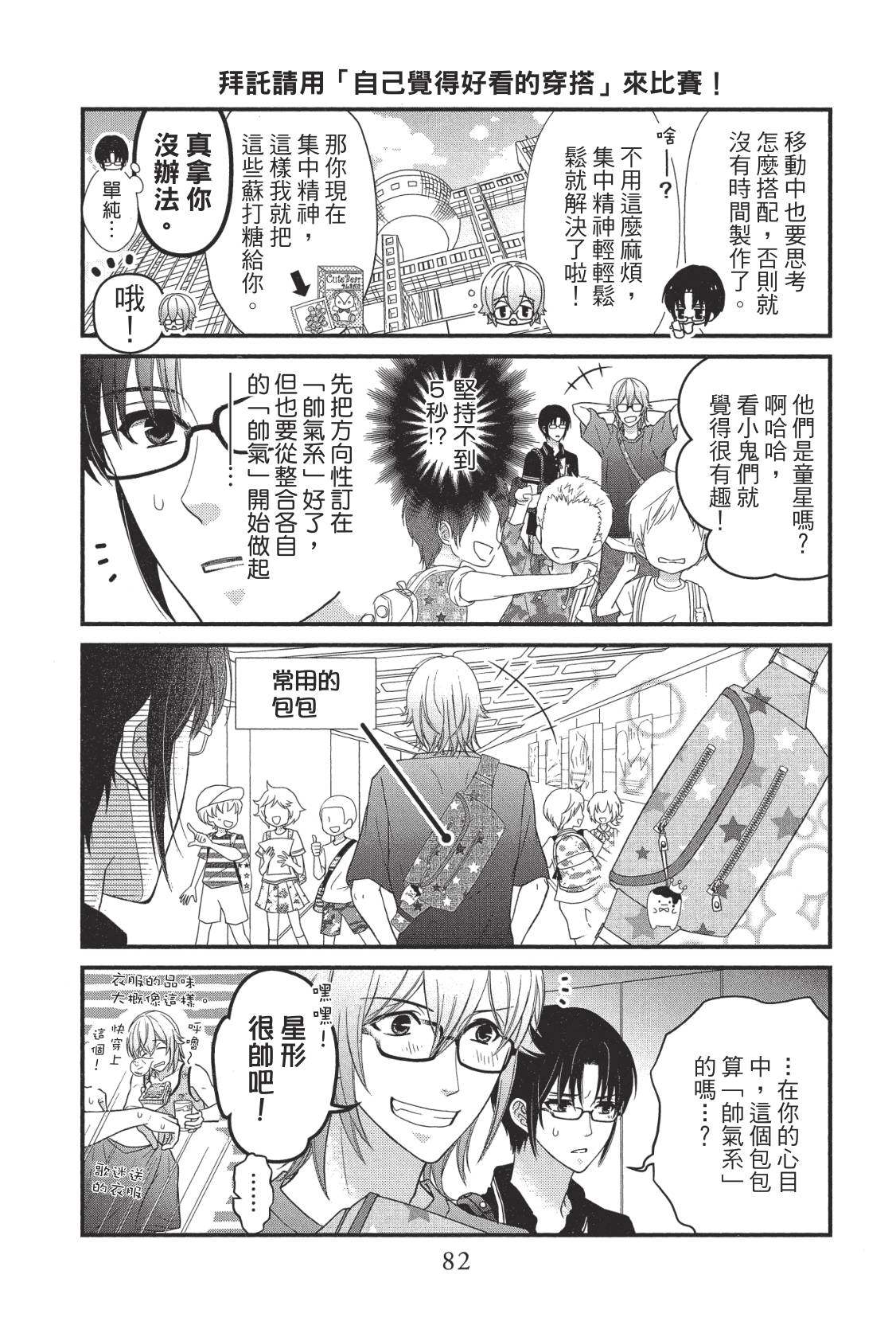 第84页