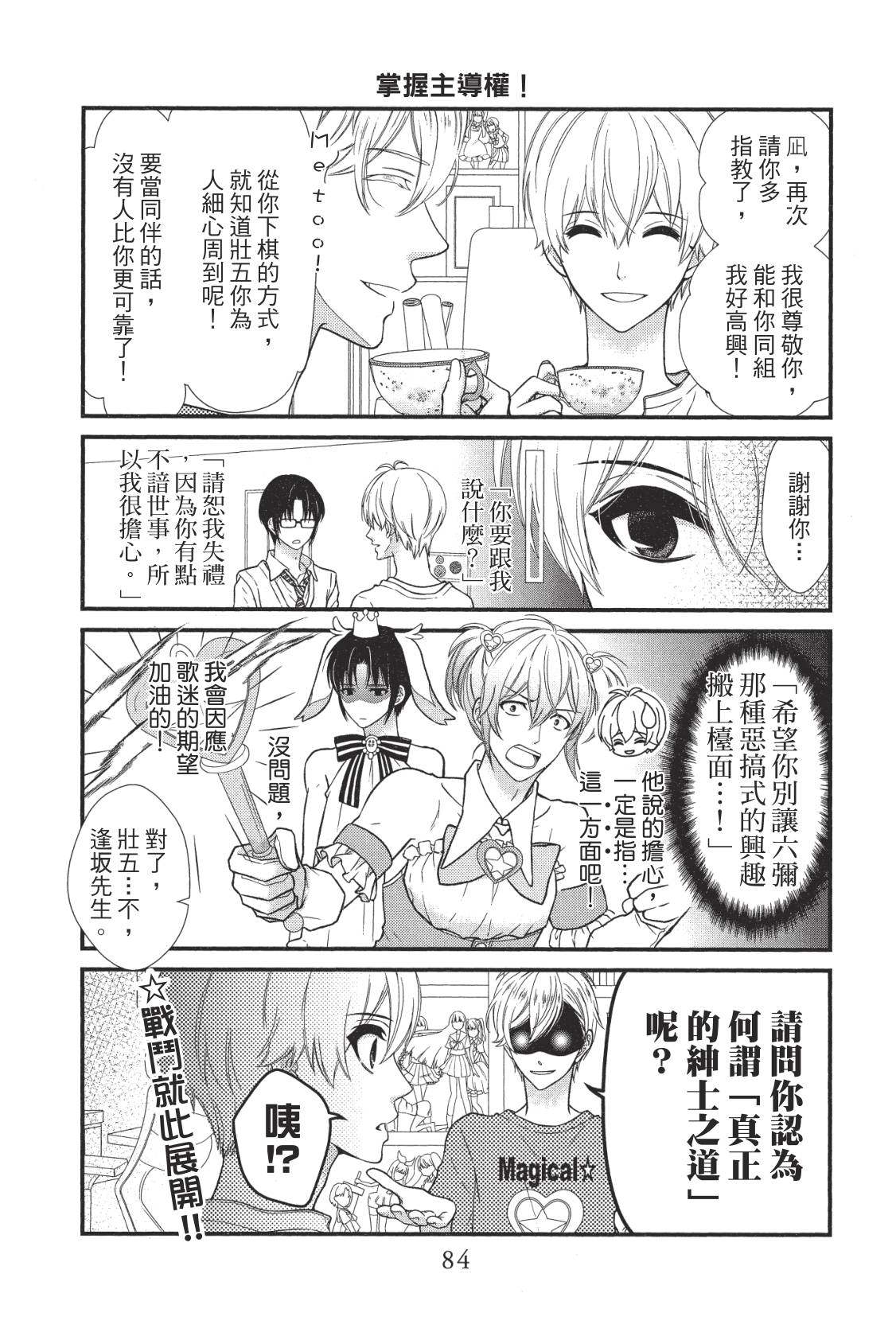 第86页