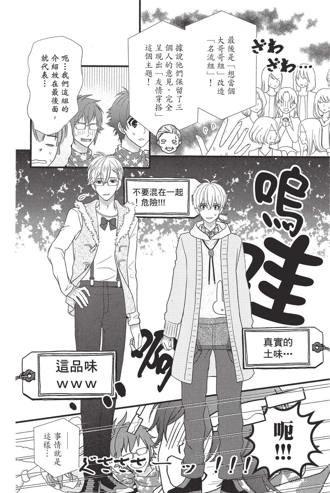 第90页