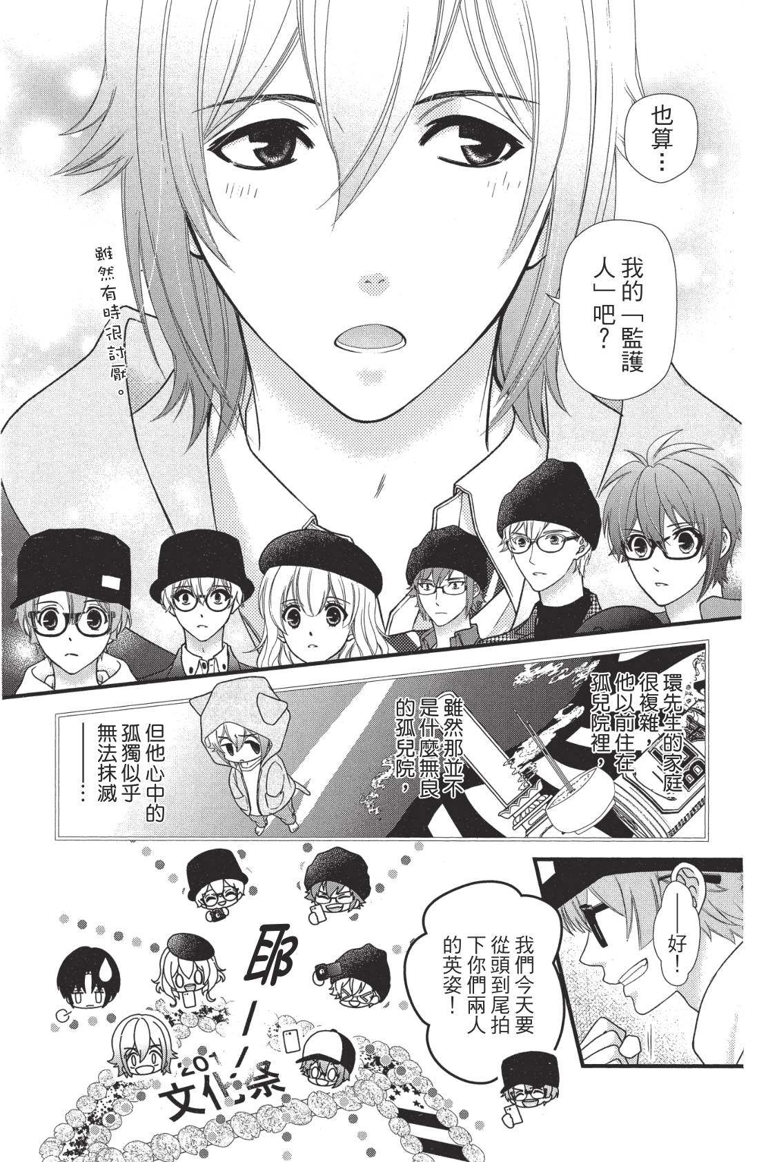 第97页
