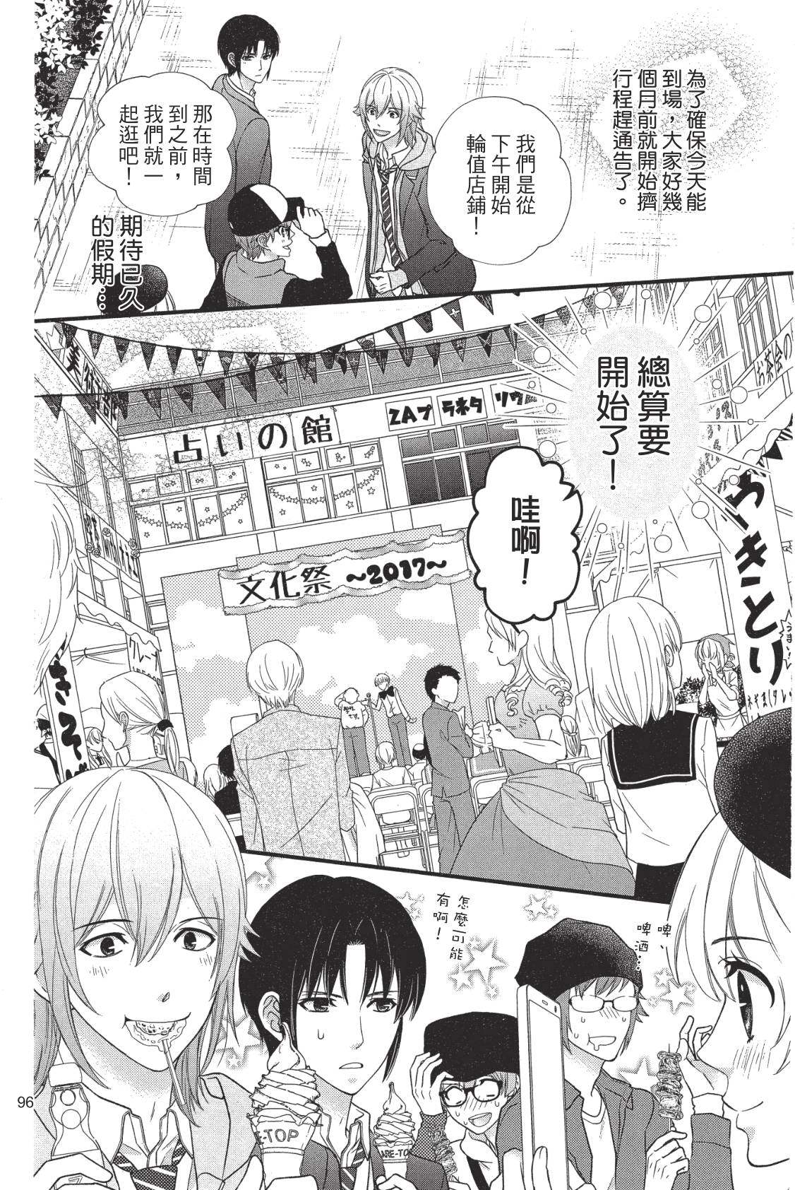 第98页