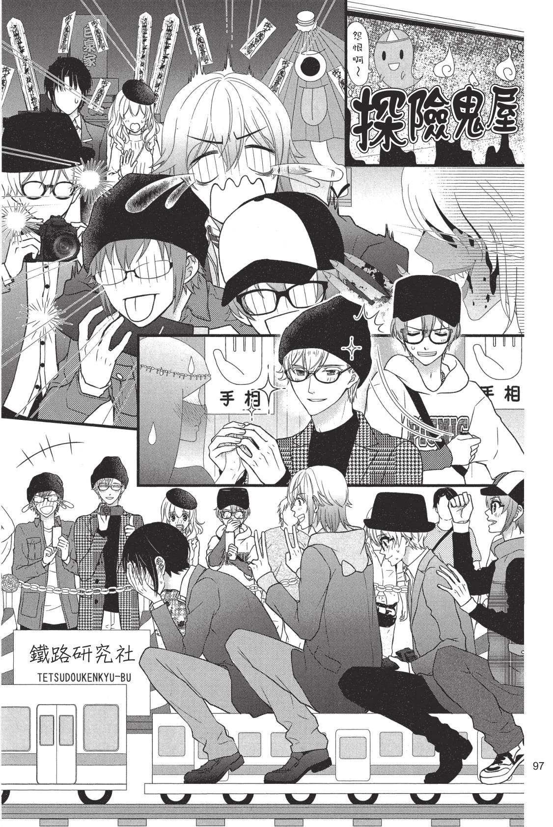 第99页