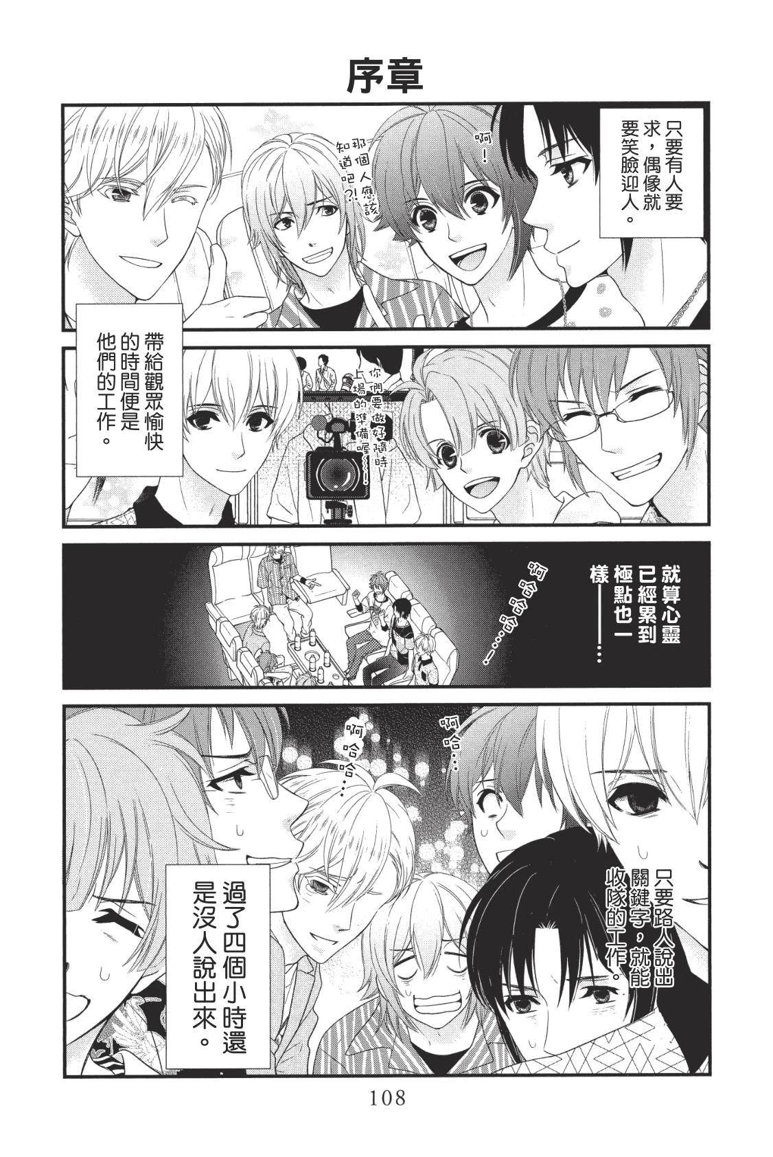 第110页