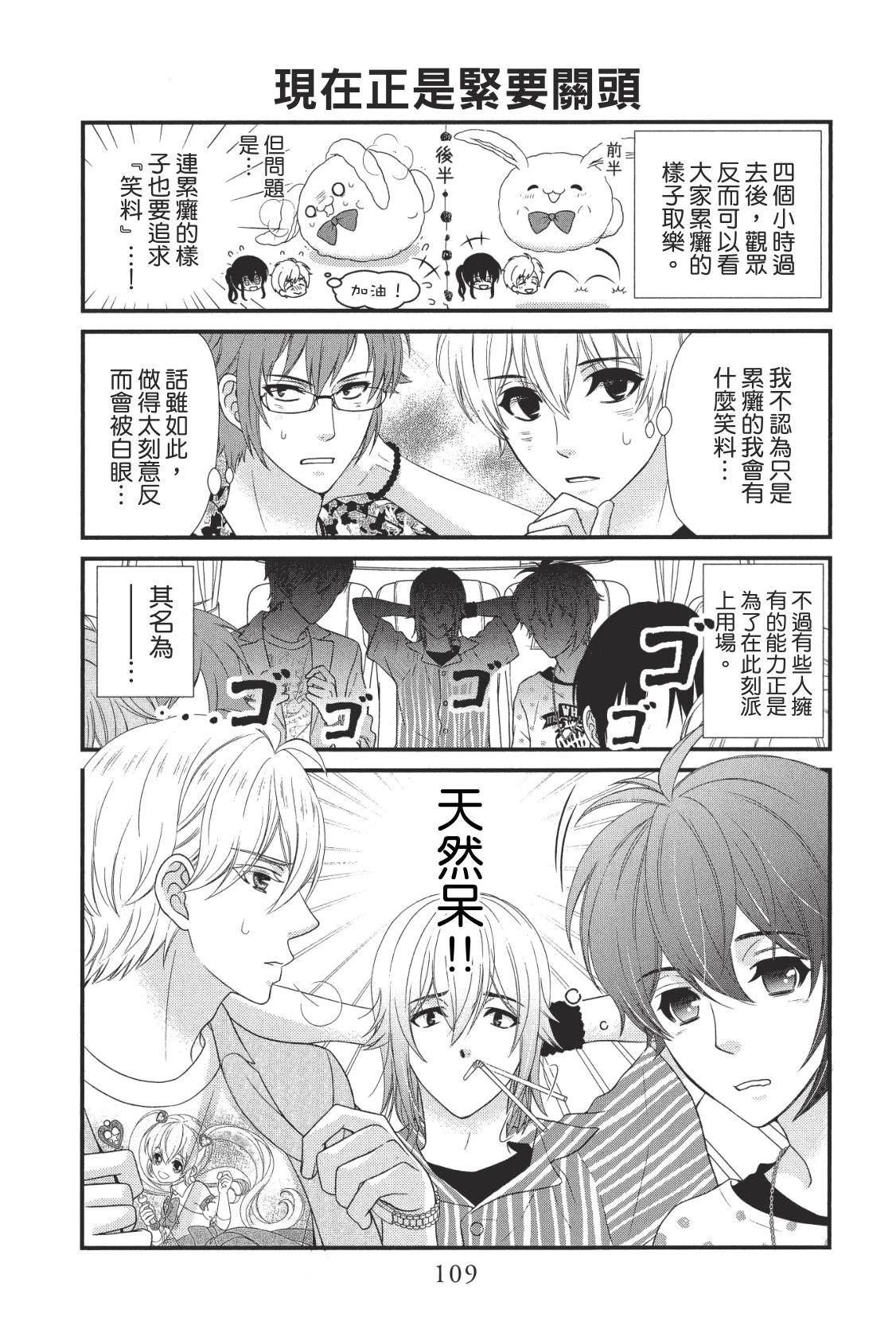 第111页