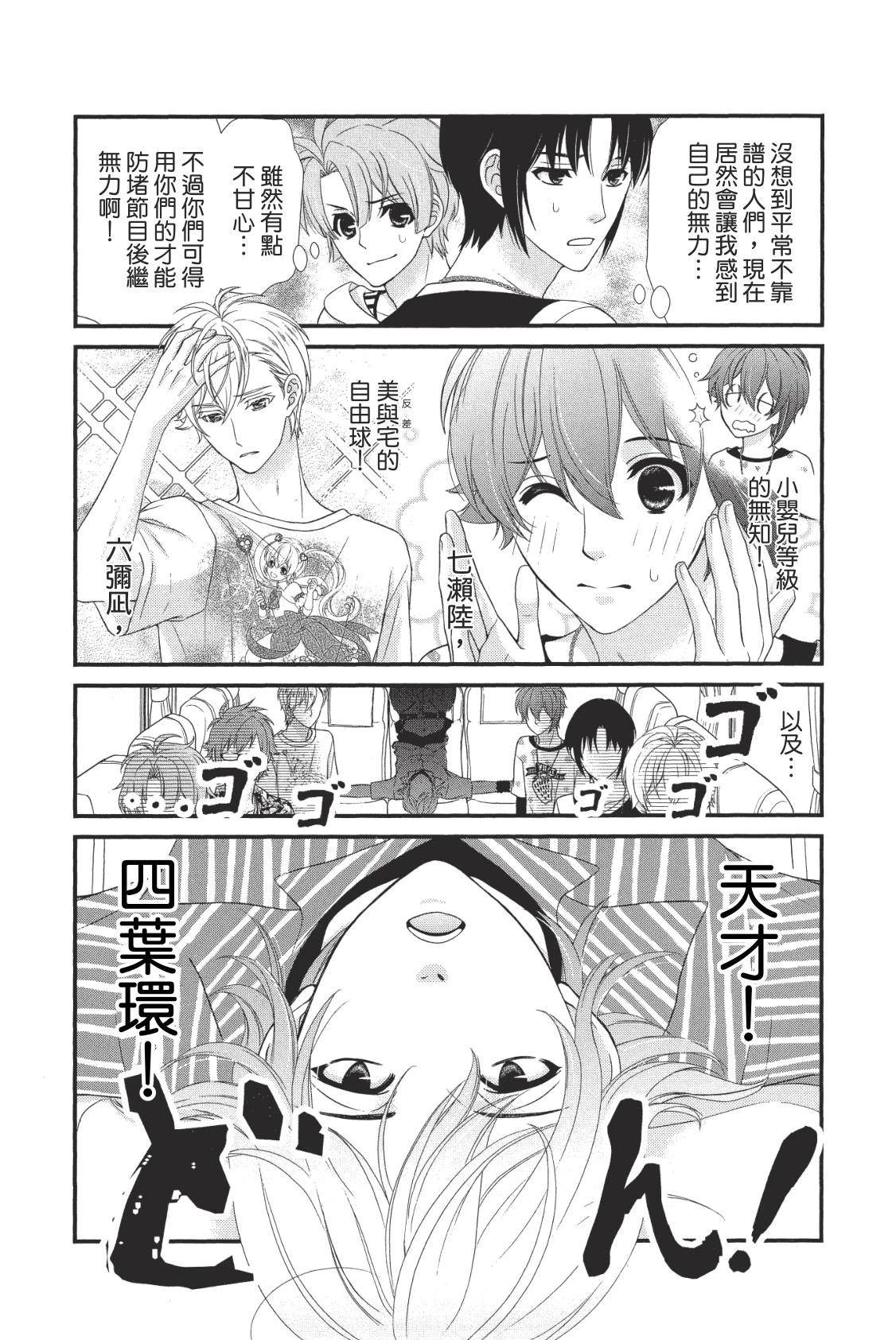 第112页