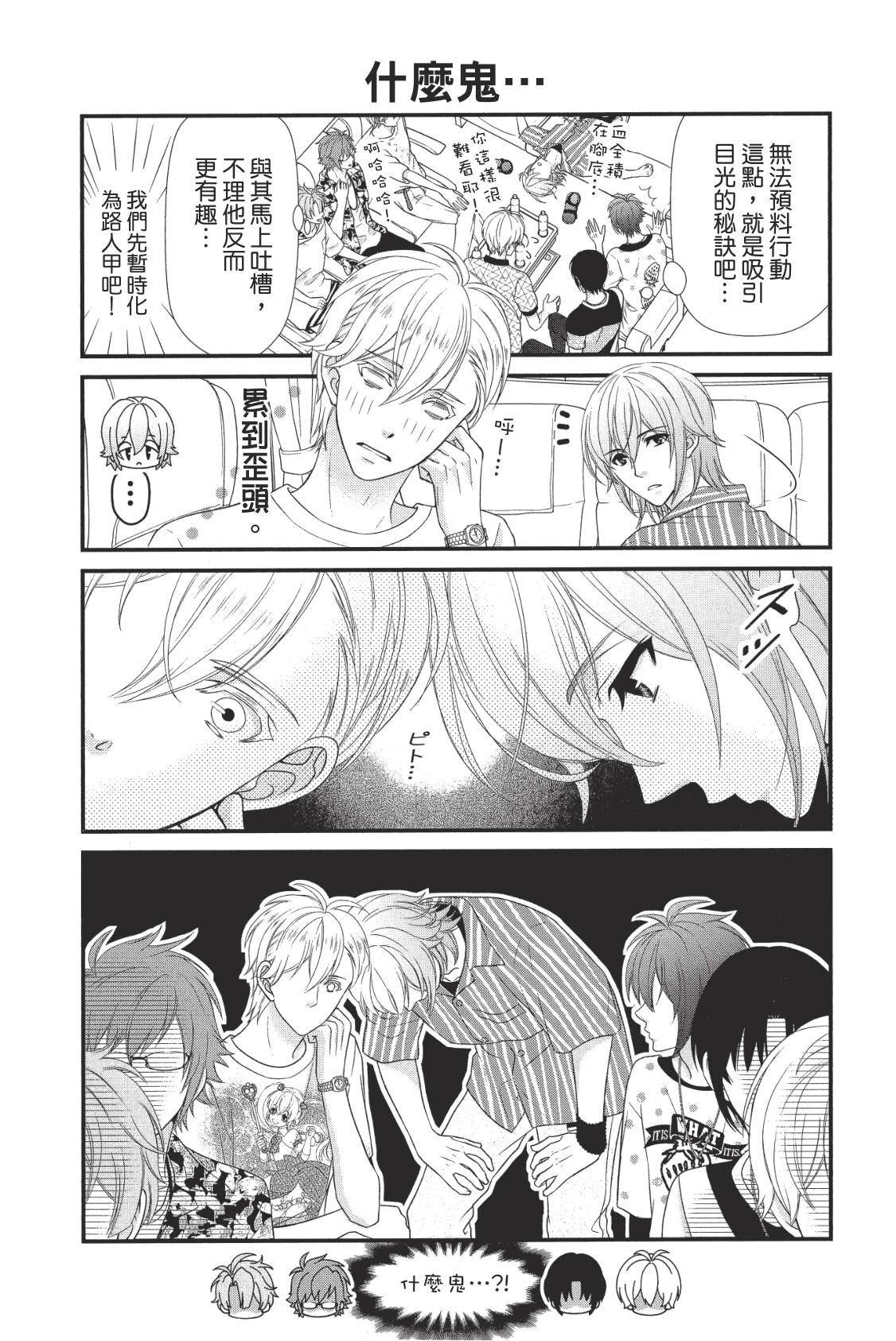 第113页
