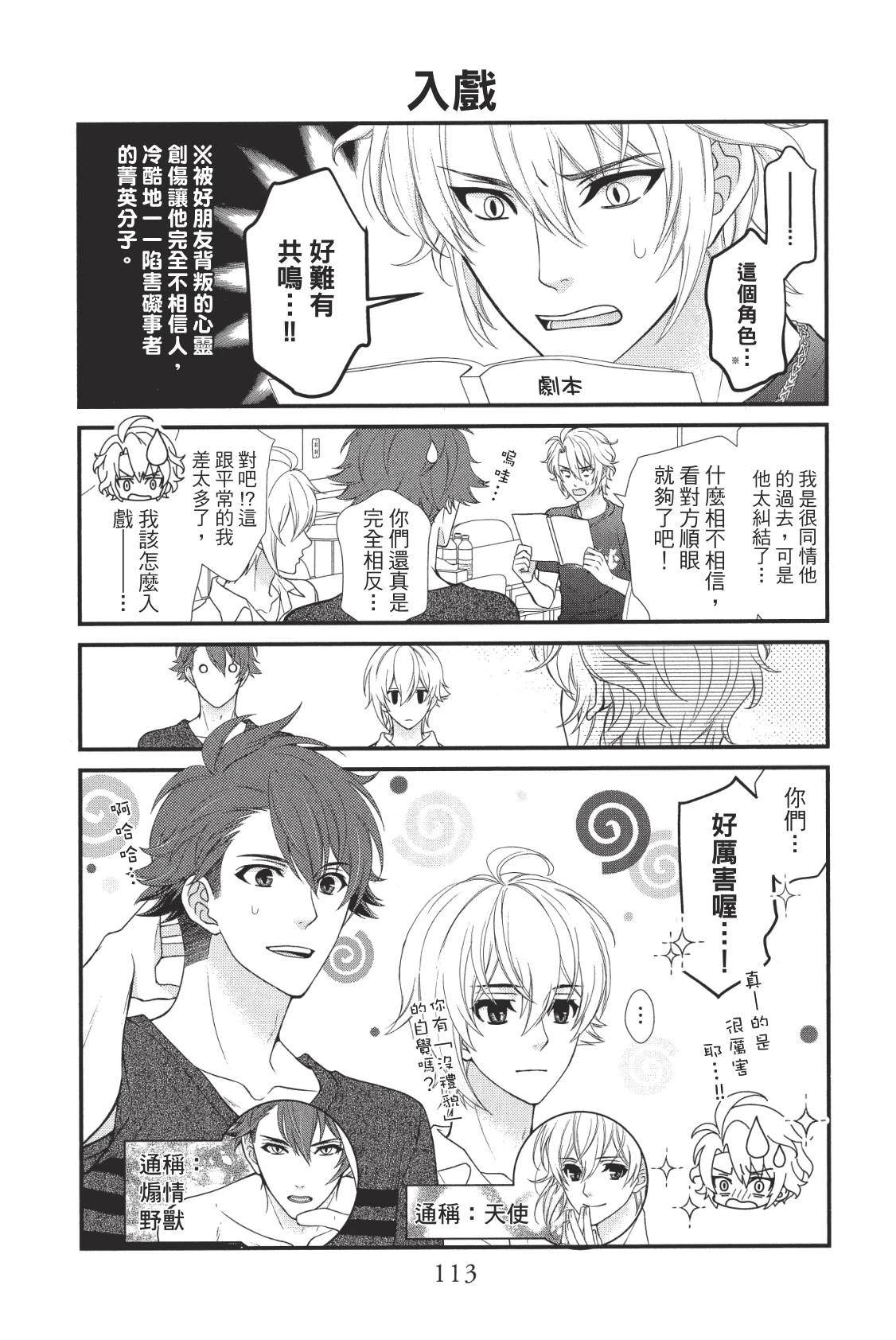第115页