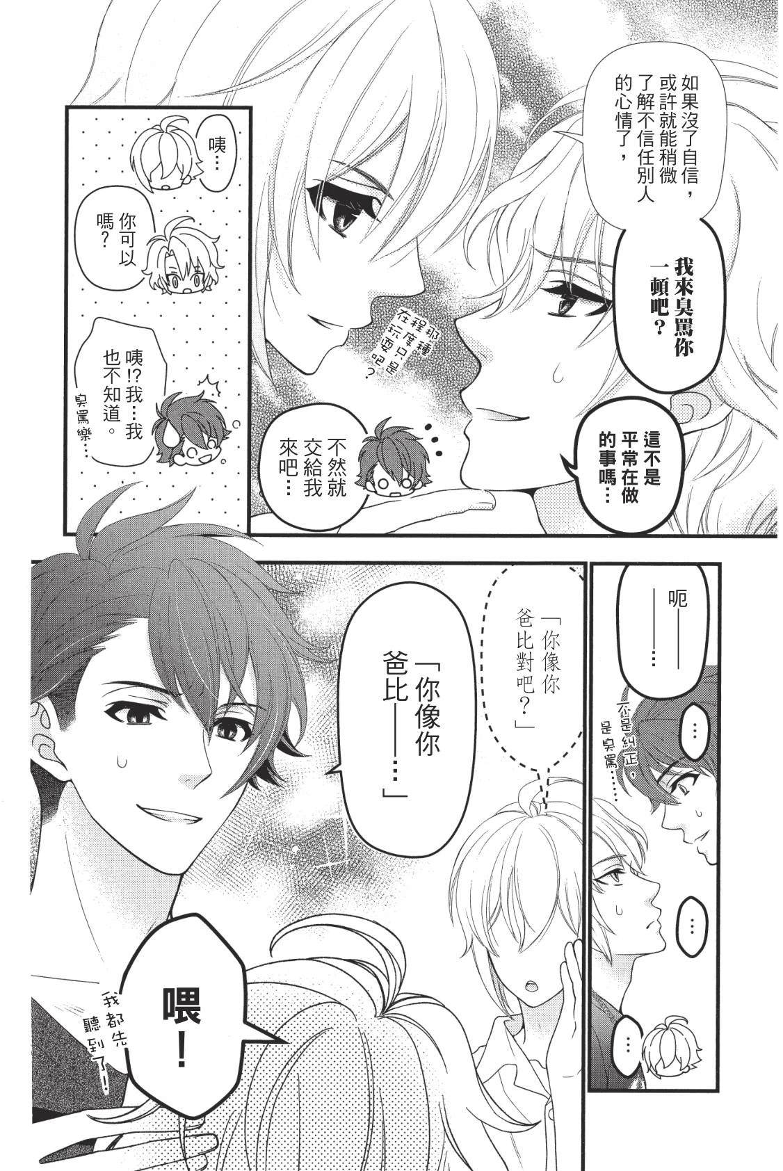第116页