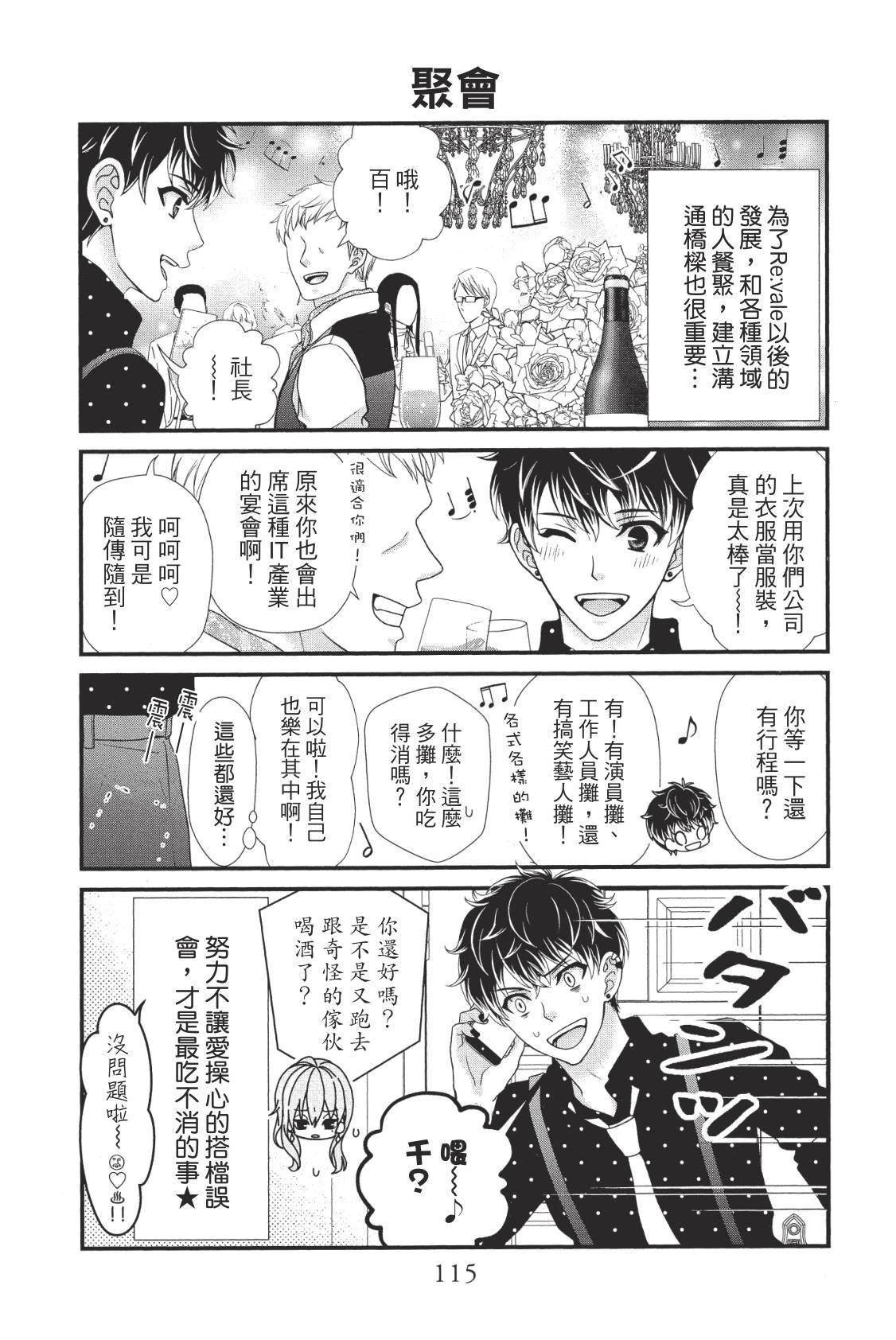 第117页
