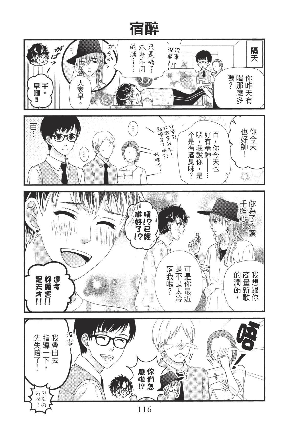 第118页