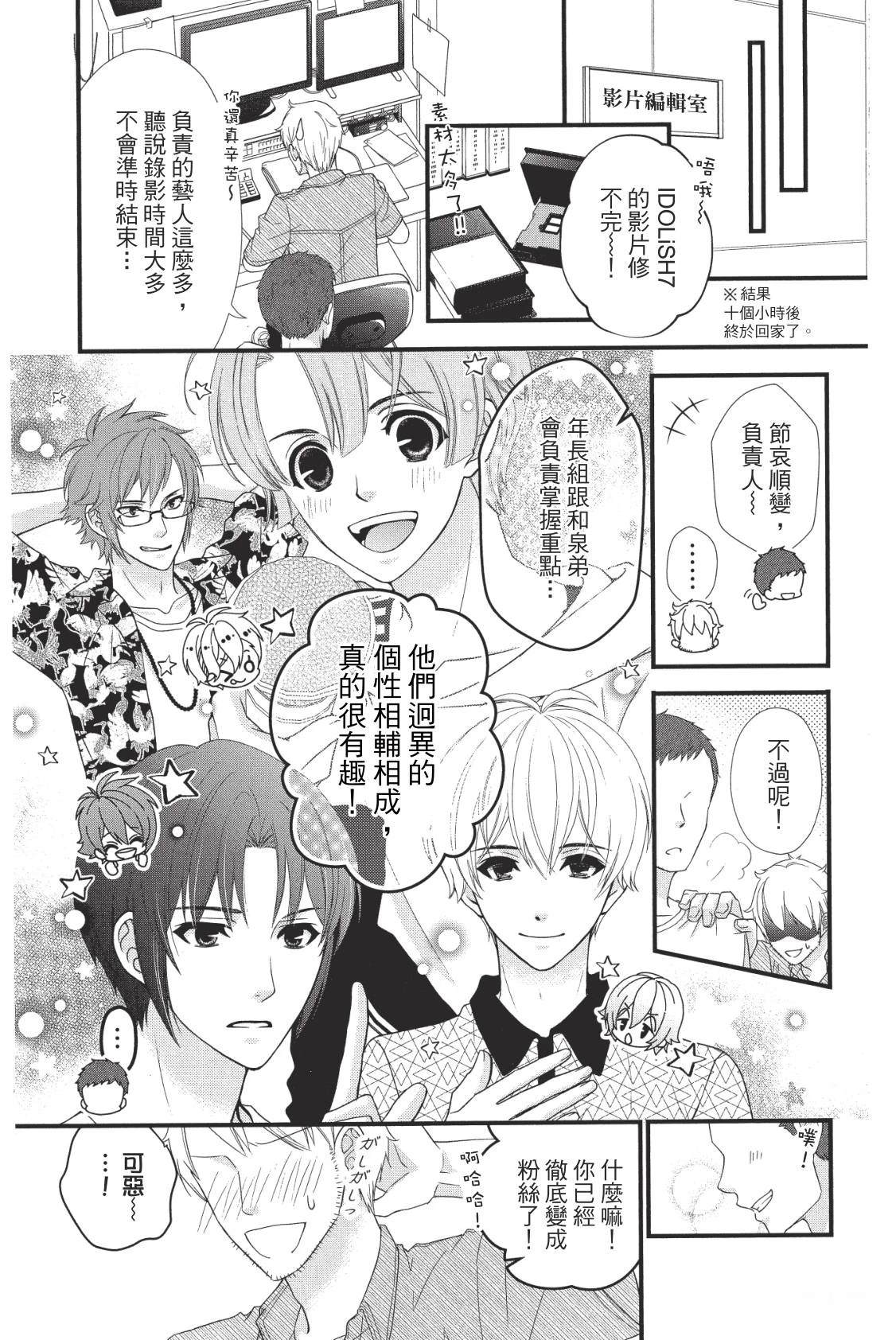 第119页