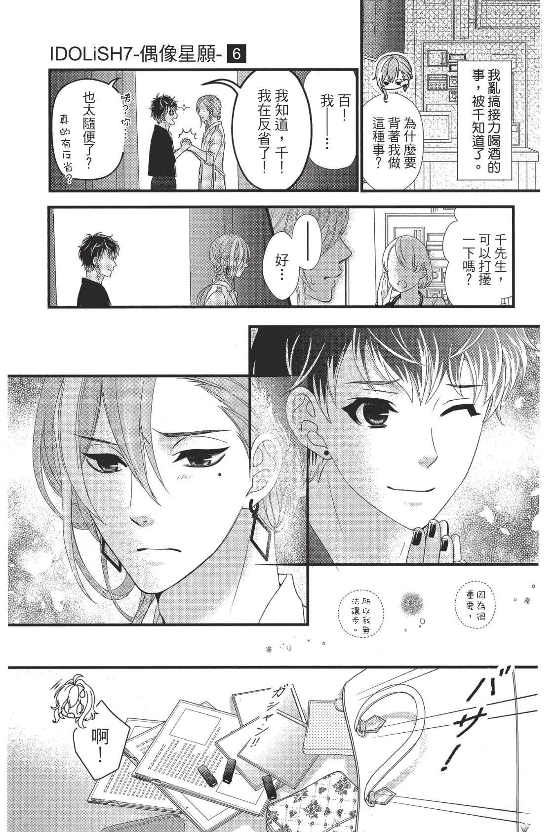 第121页