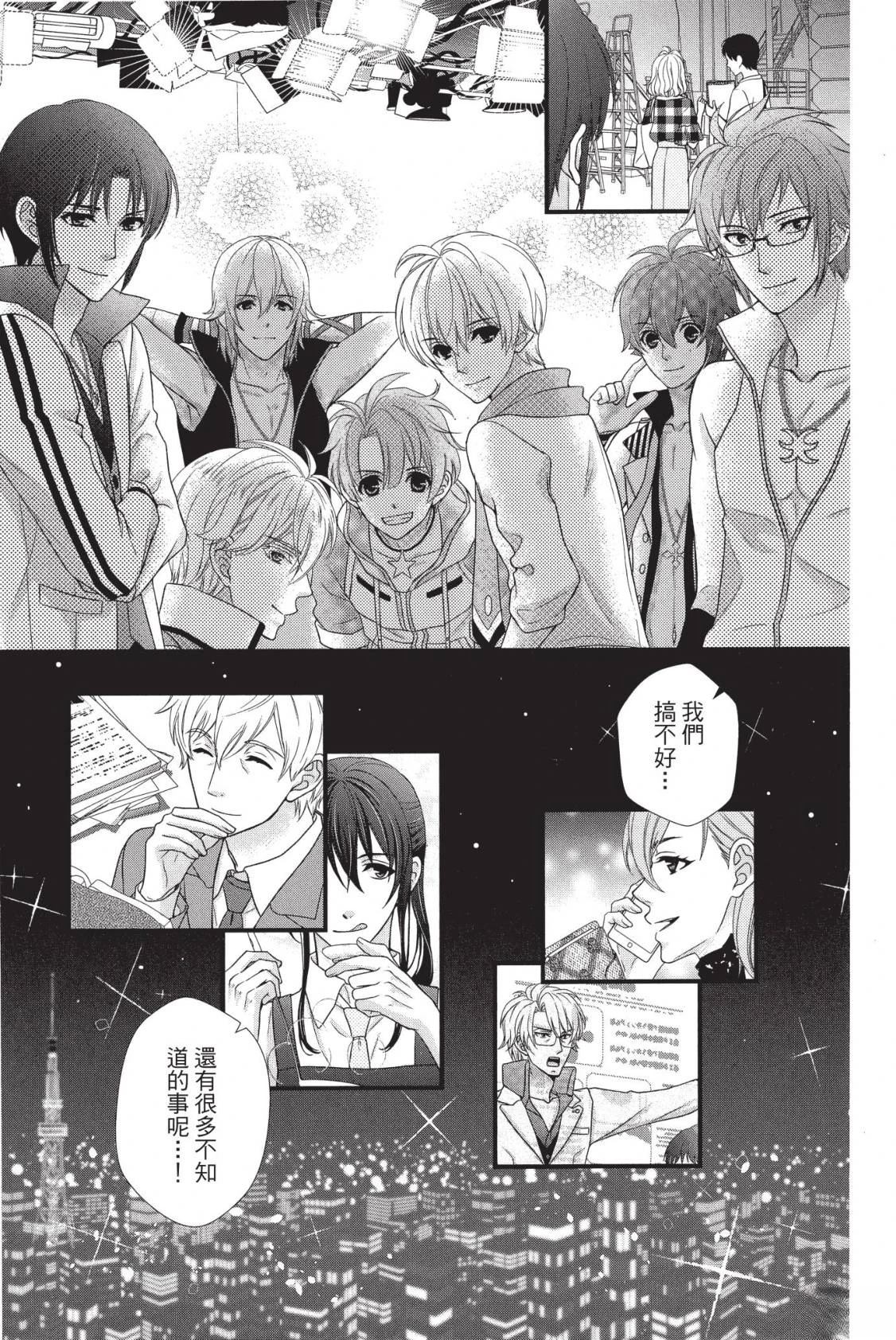 第123页
